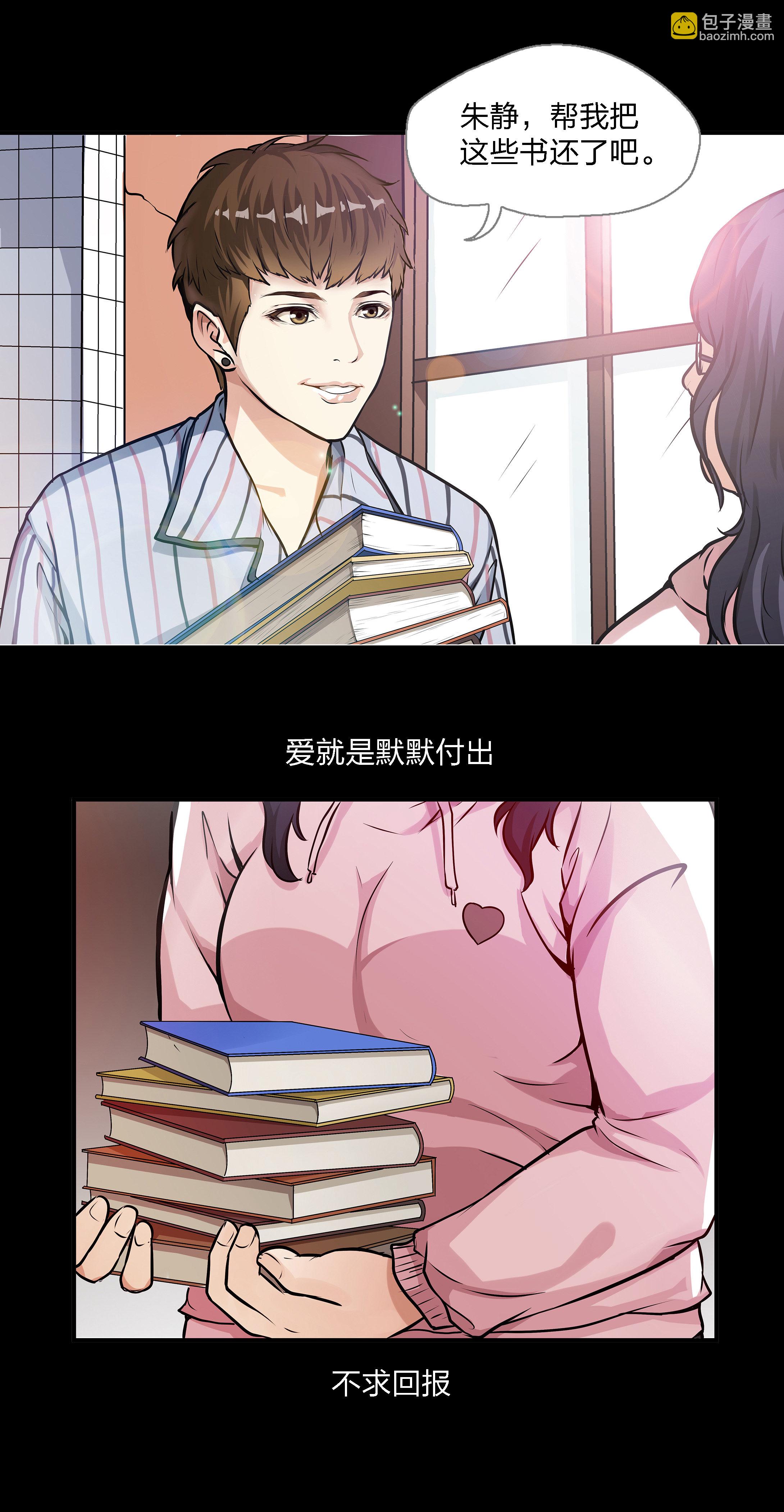 第1话(1/2)-第1话