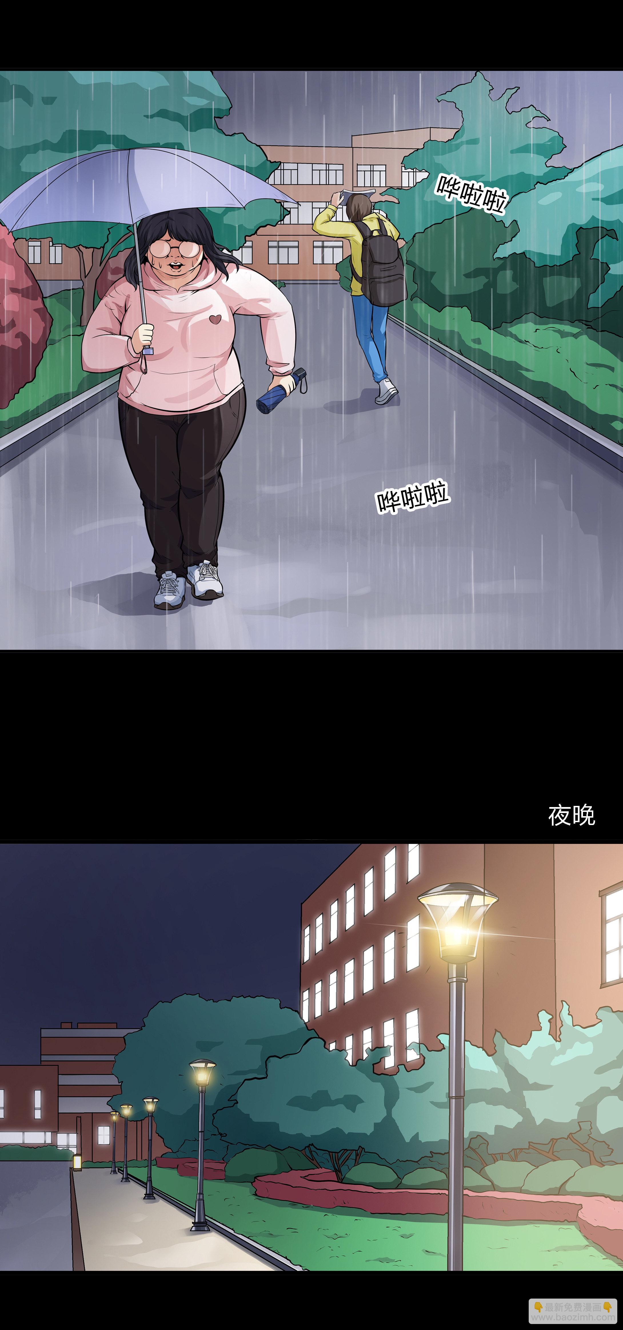 第1话(1/2)-第1话