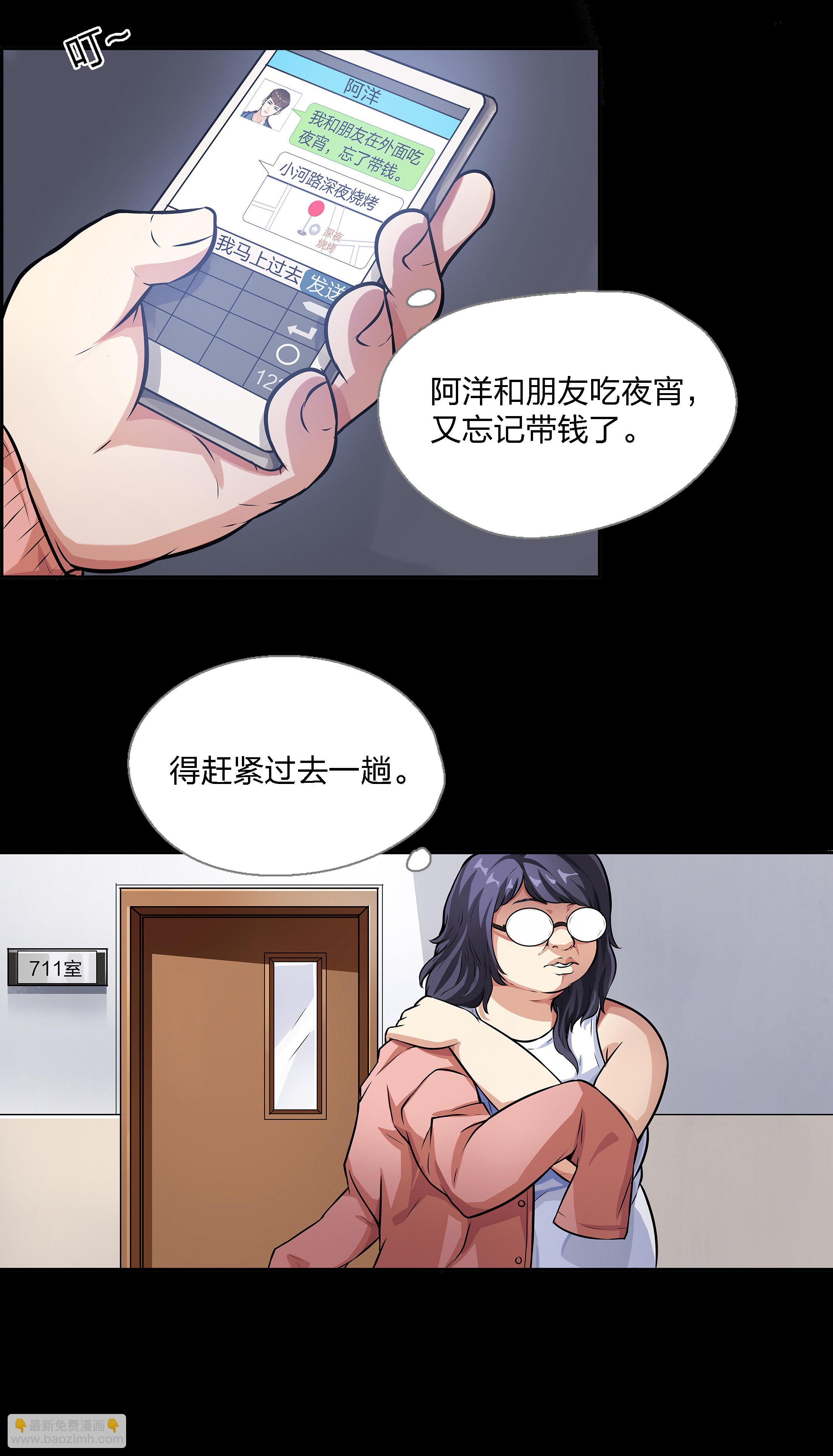 第1话(1/2)-第1话