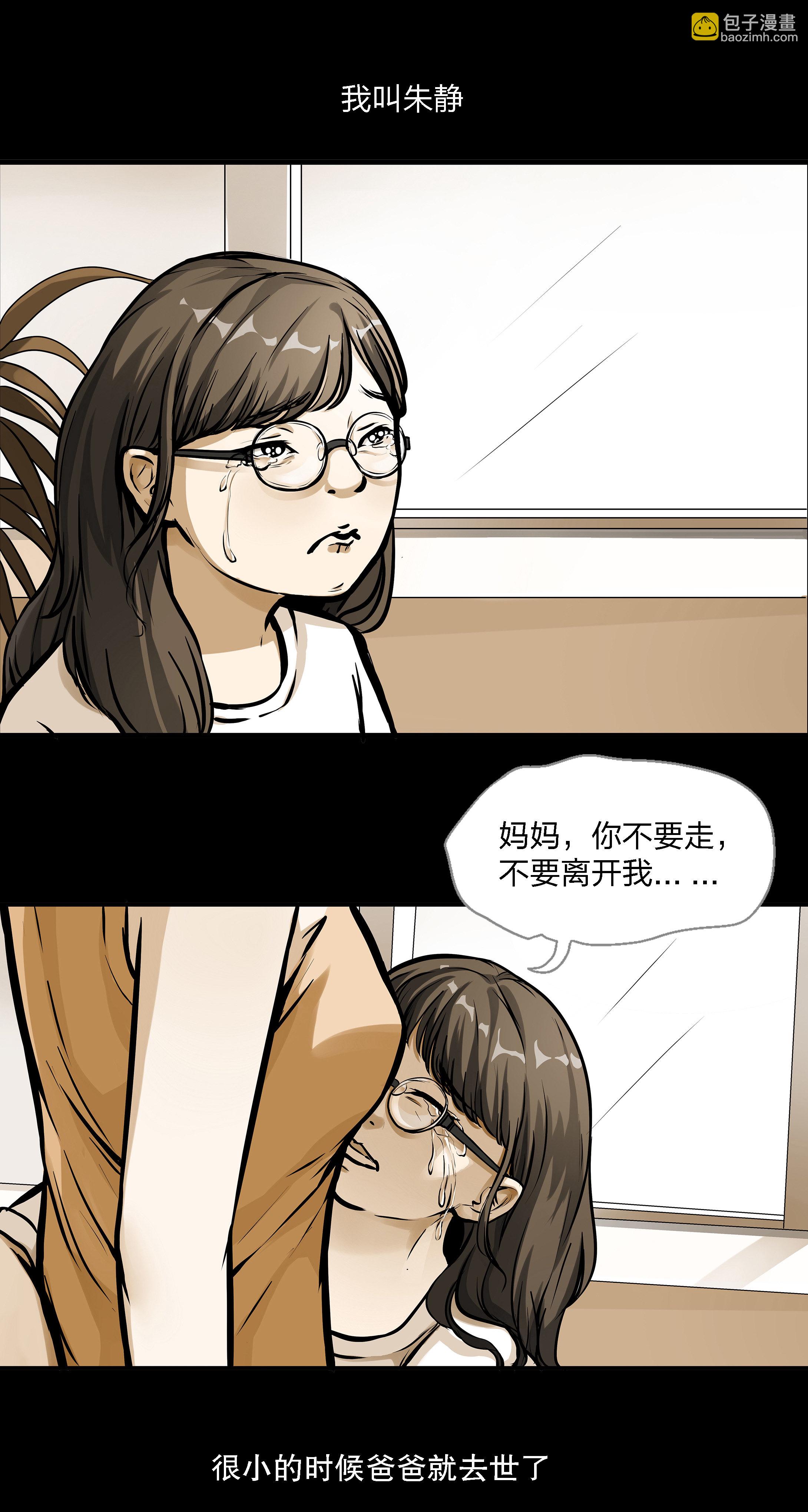 第1话(1/2)-第1话