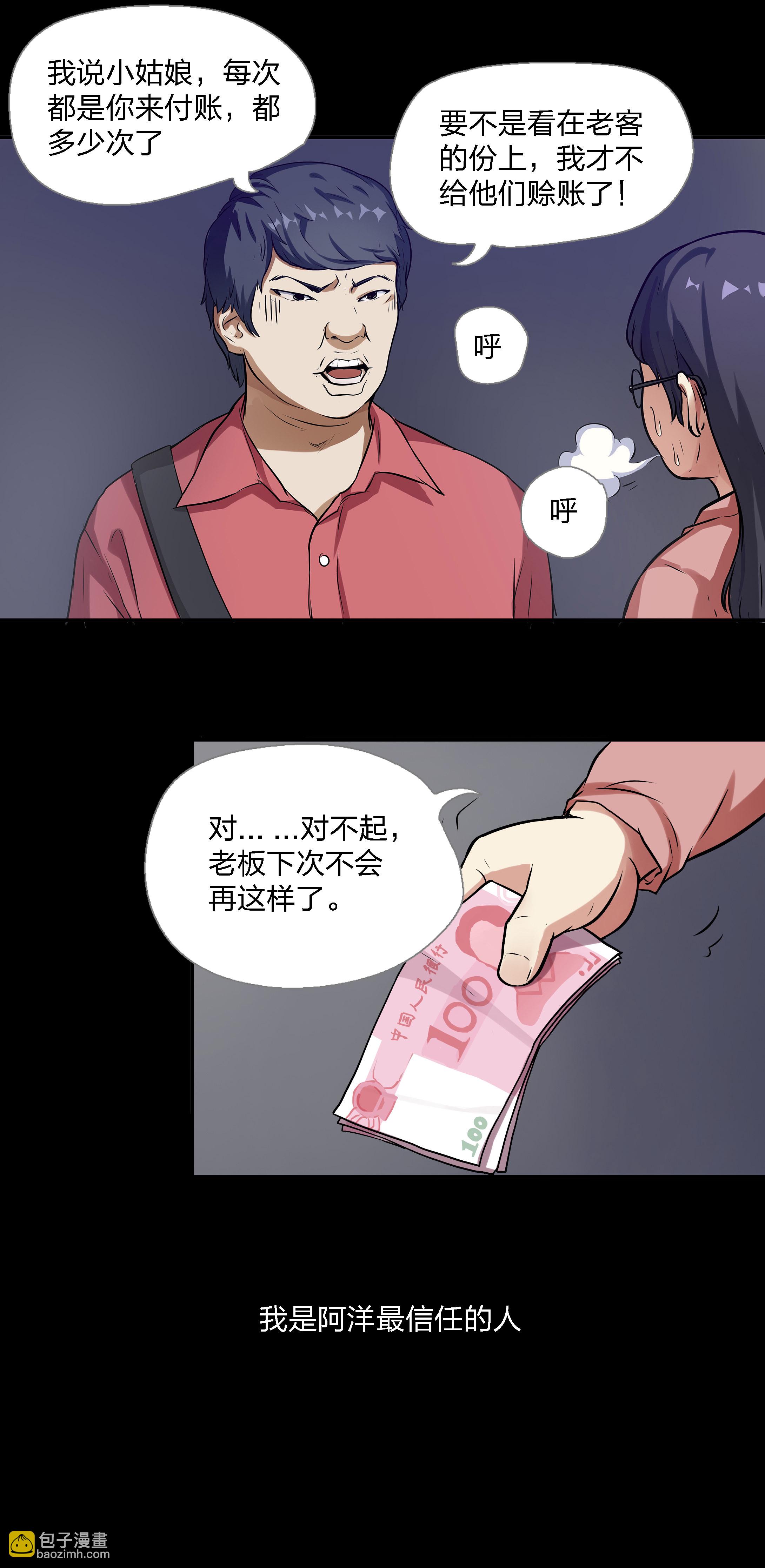 第1话(1/2)-第1话