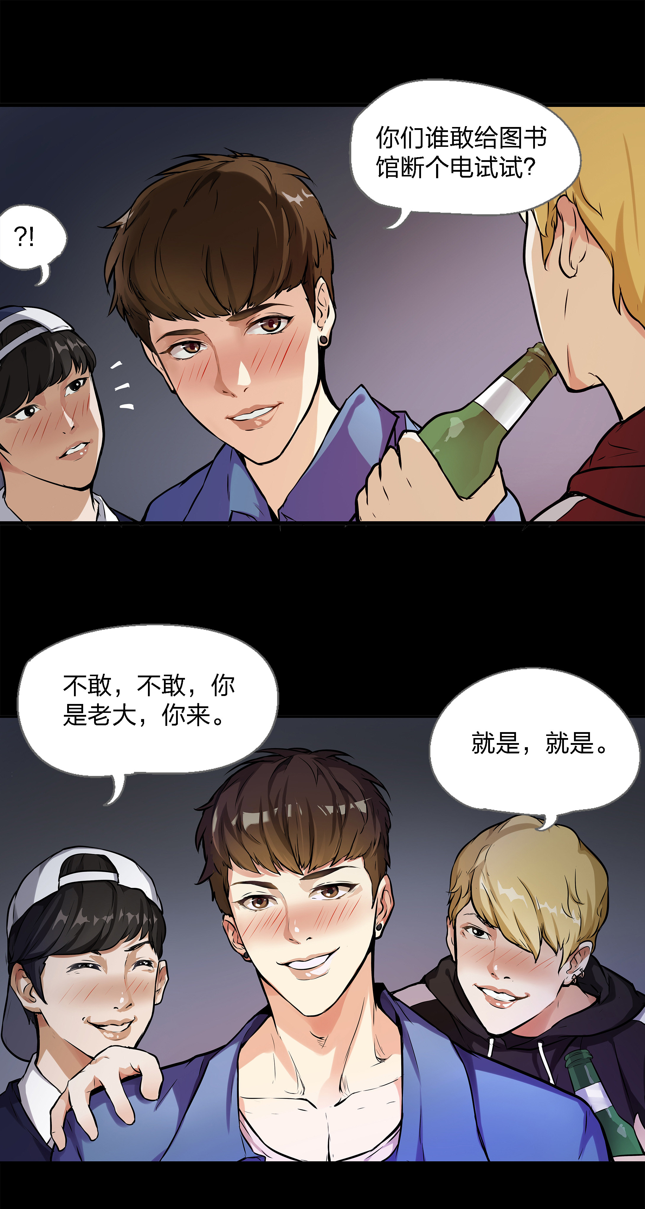 第1话(1/2)-第1话