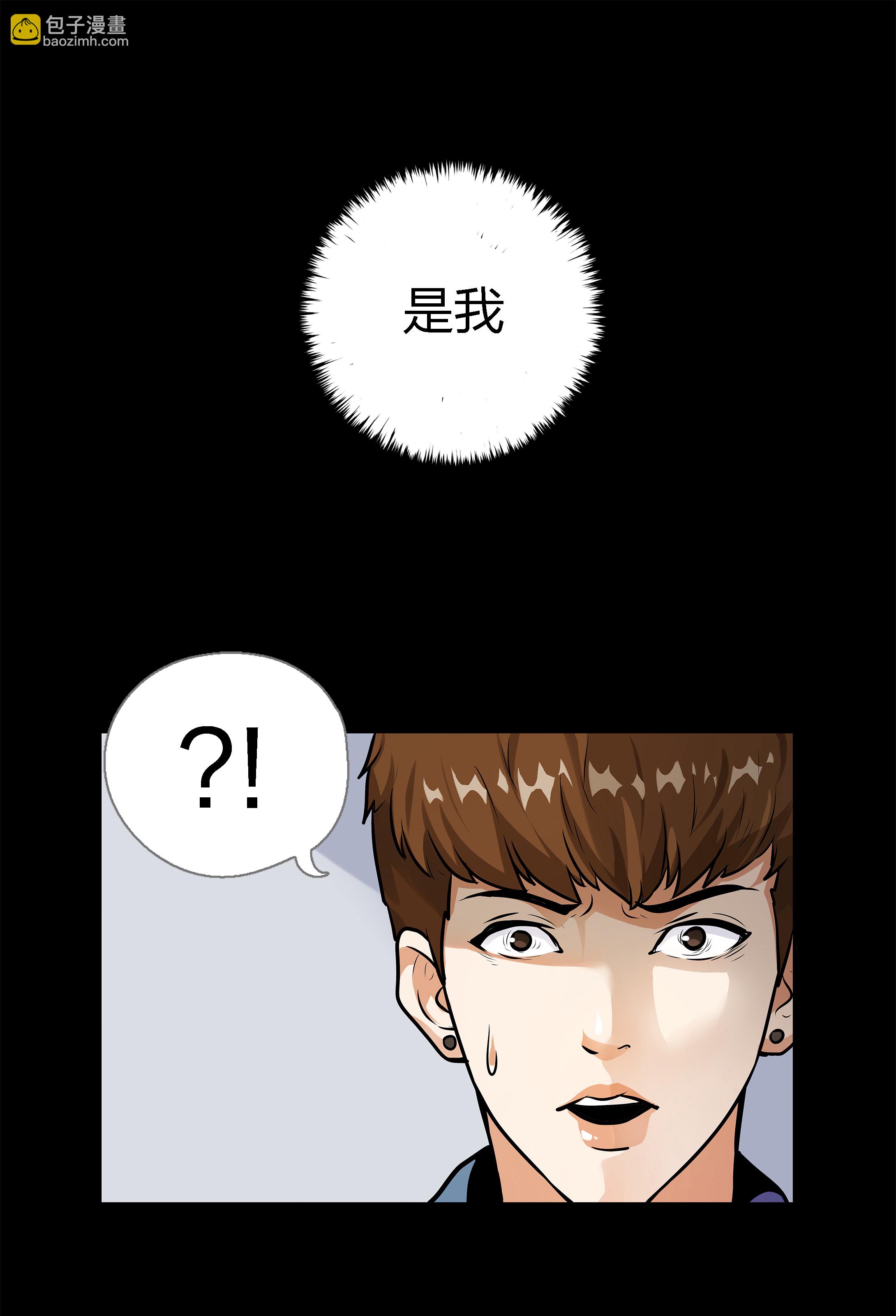 第1话(1/2)-第1话