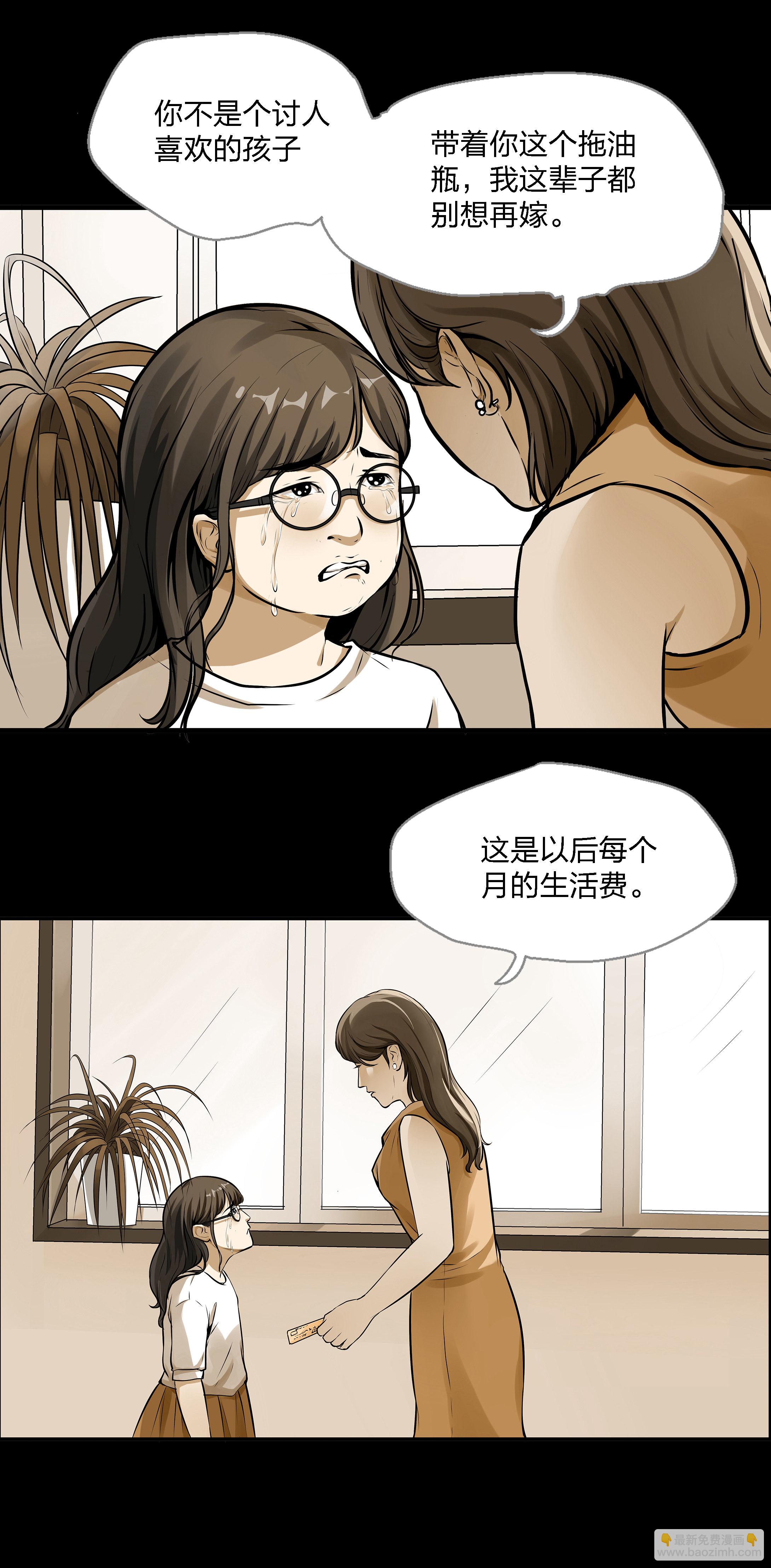 第1话(1/2)-第1话