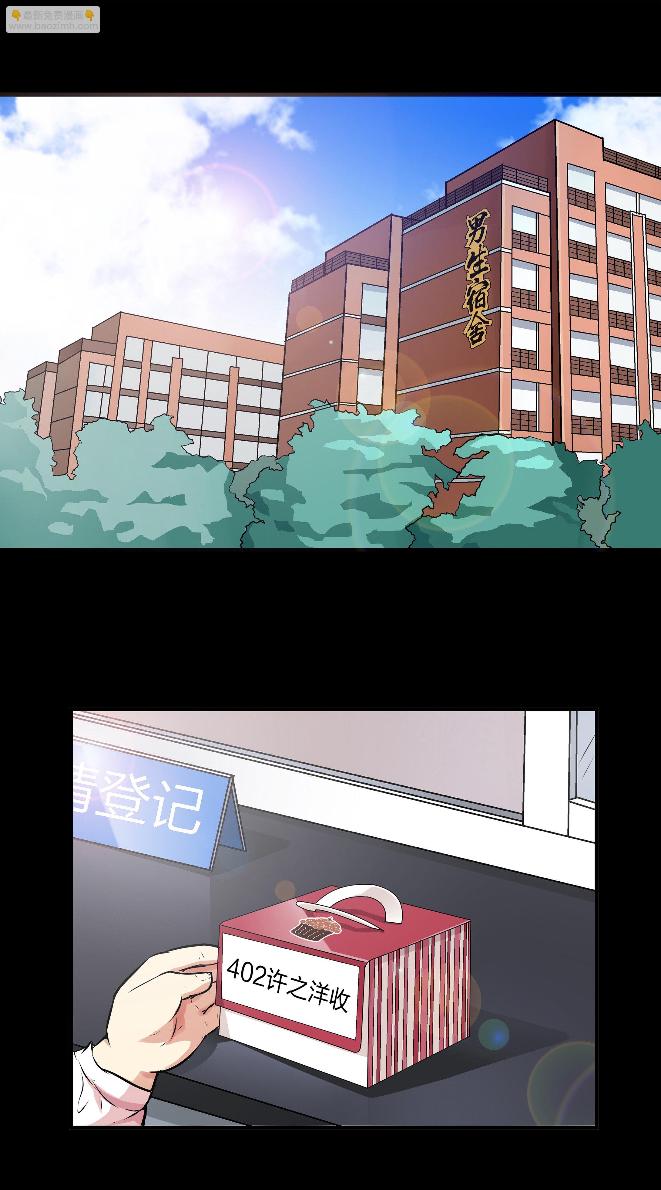 第1话(1/2)-第1话