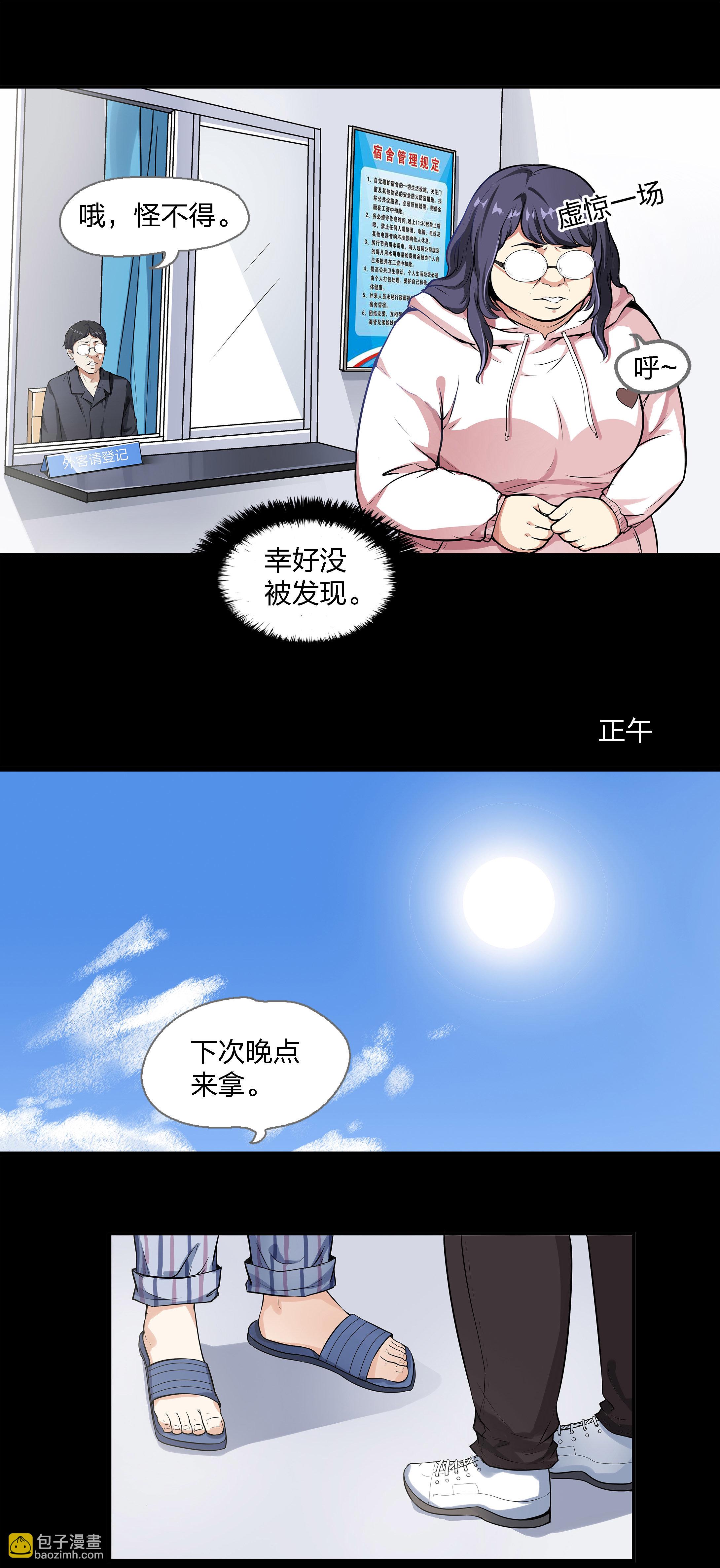 第1话(1/2)-第1话