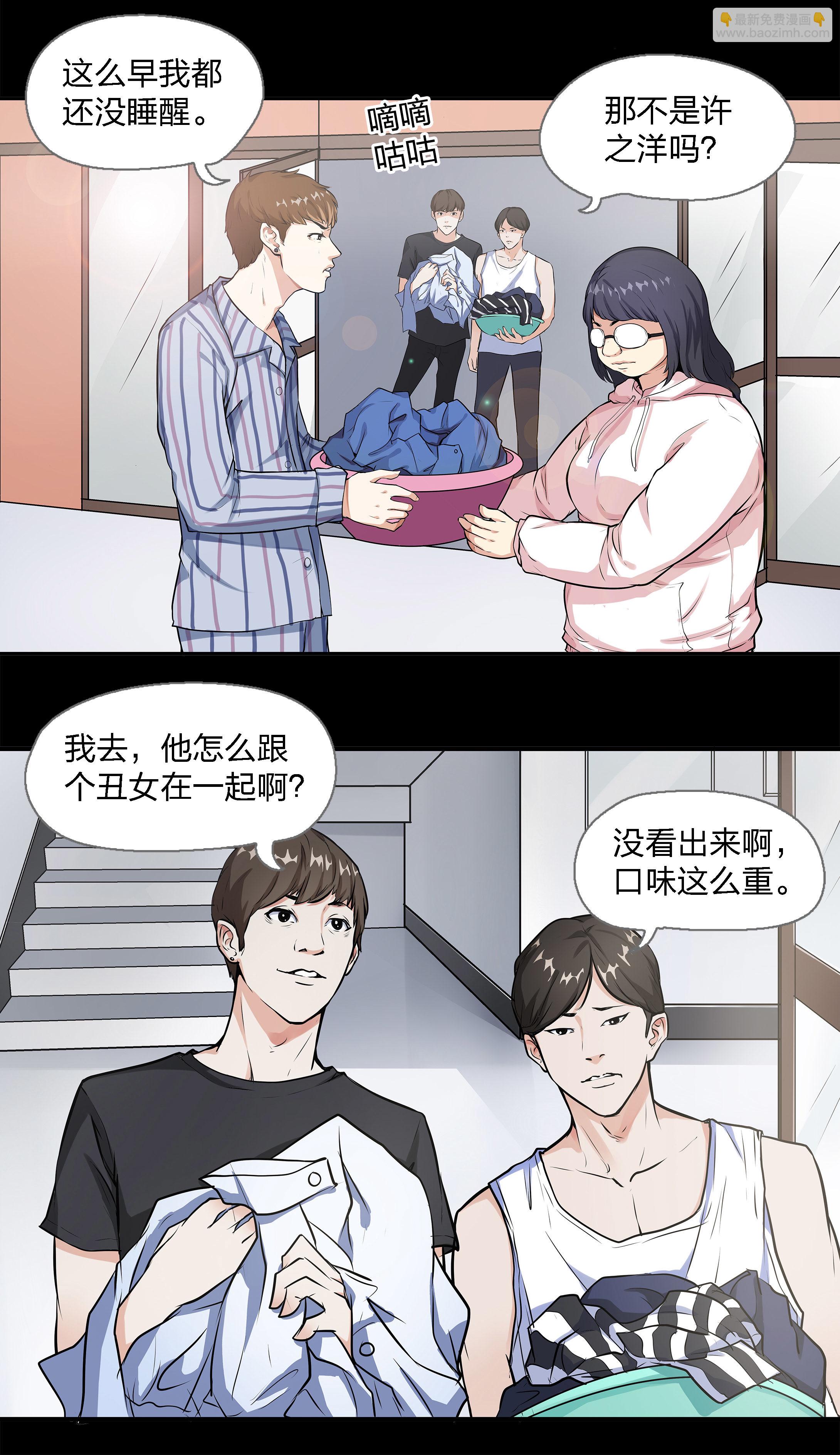 第1话(1/2)-第1话