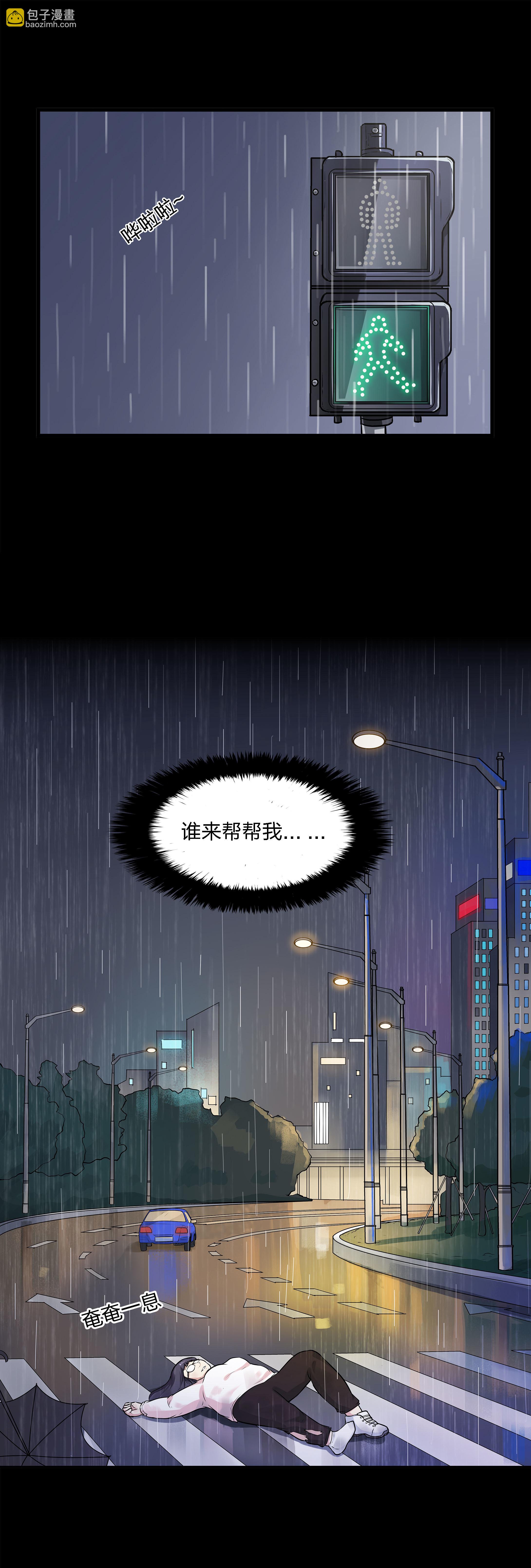 第1话(1/2)-第1话