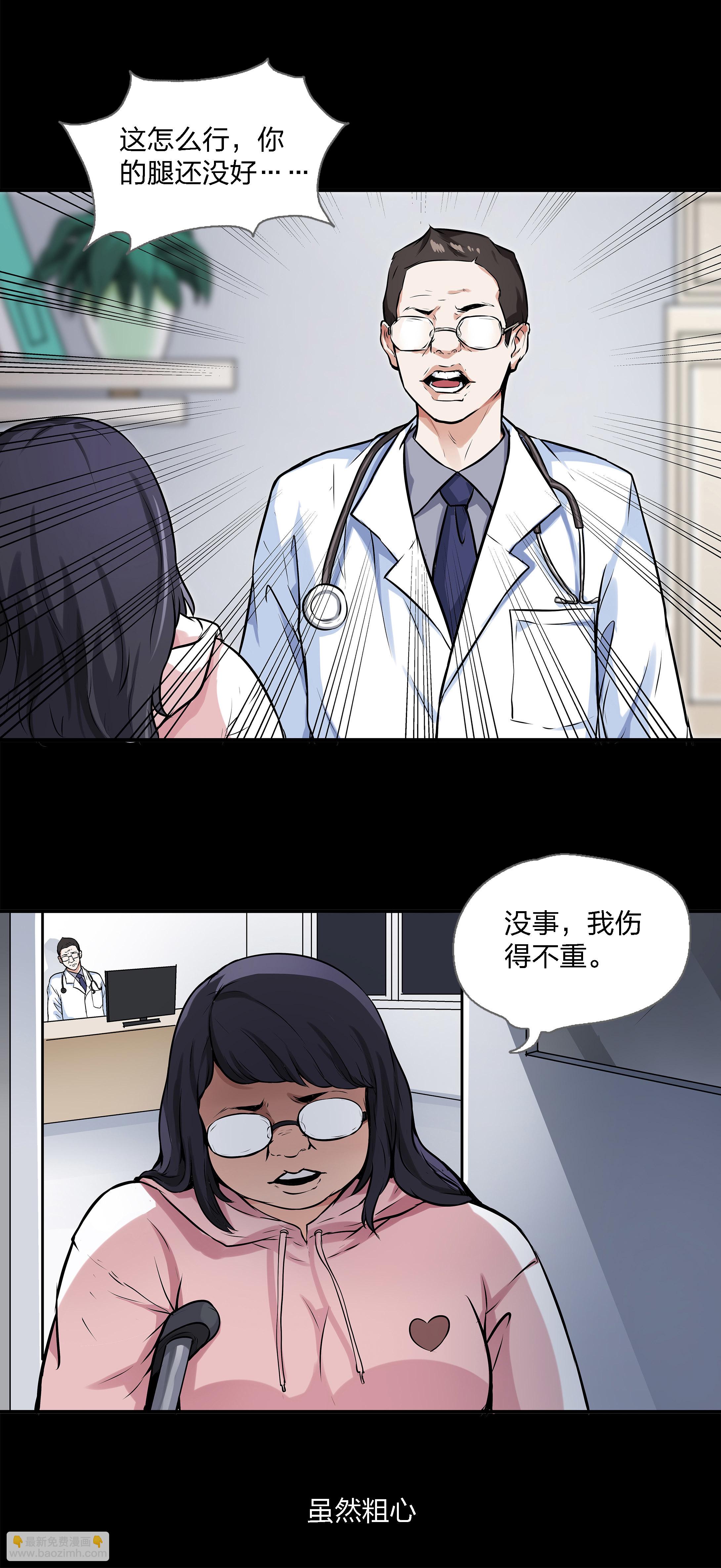 第1话(1/2)-第1话