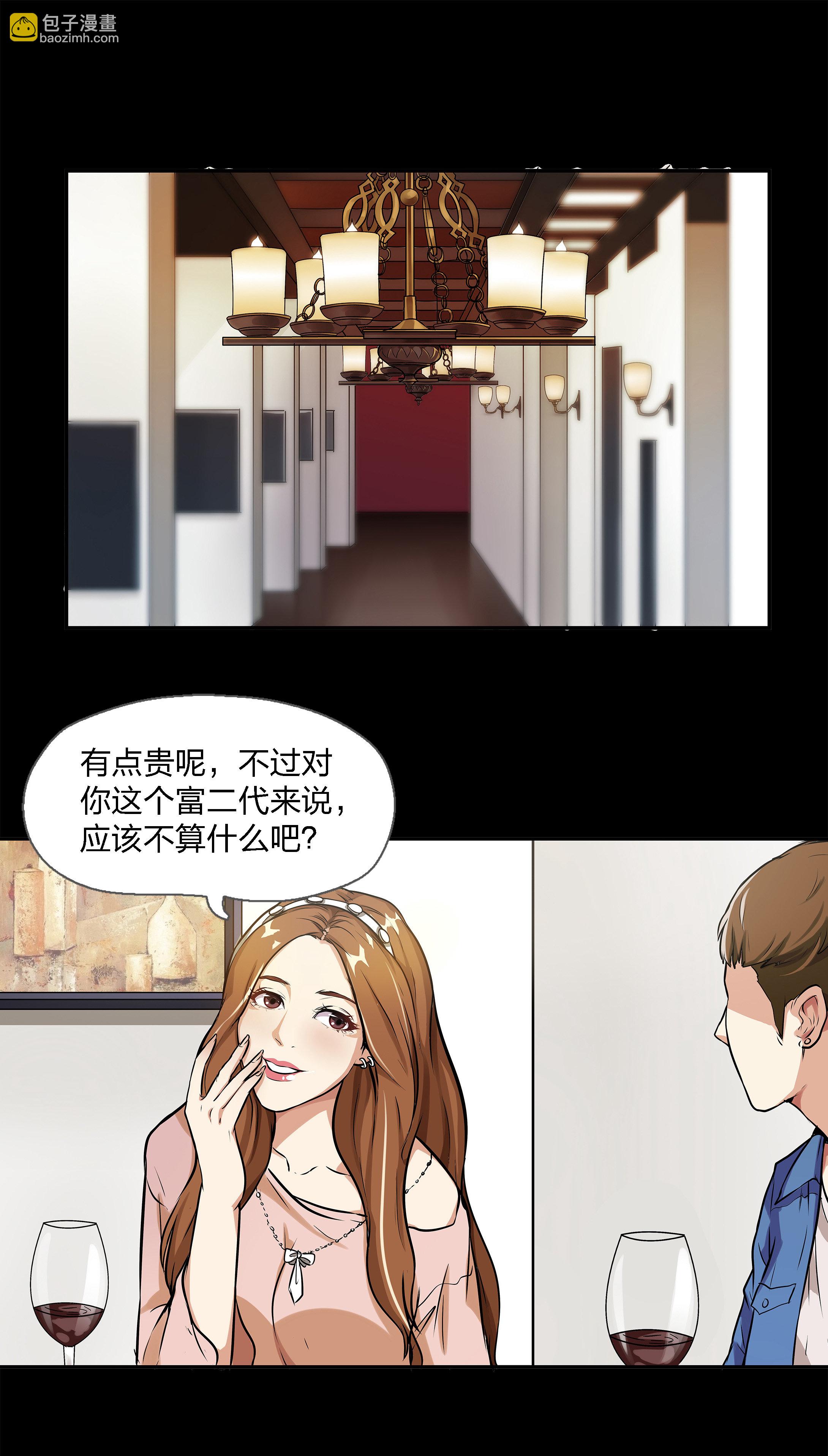 第1话(1/2)-第1话