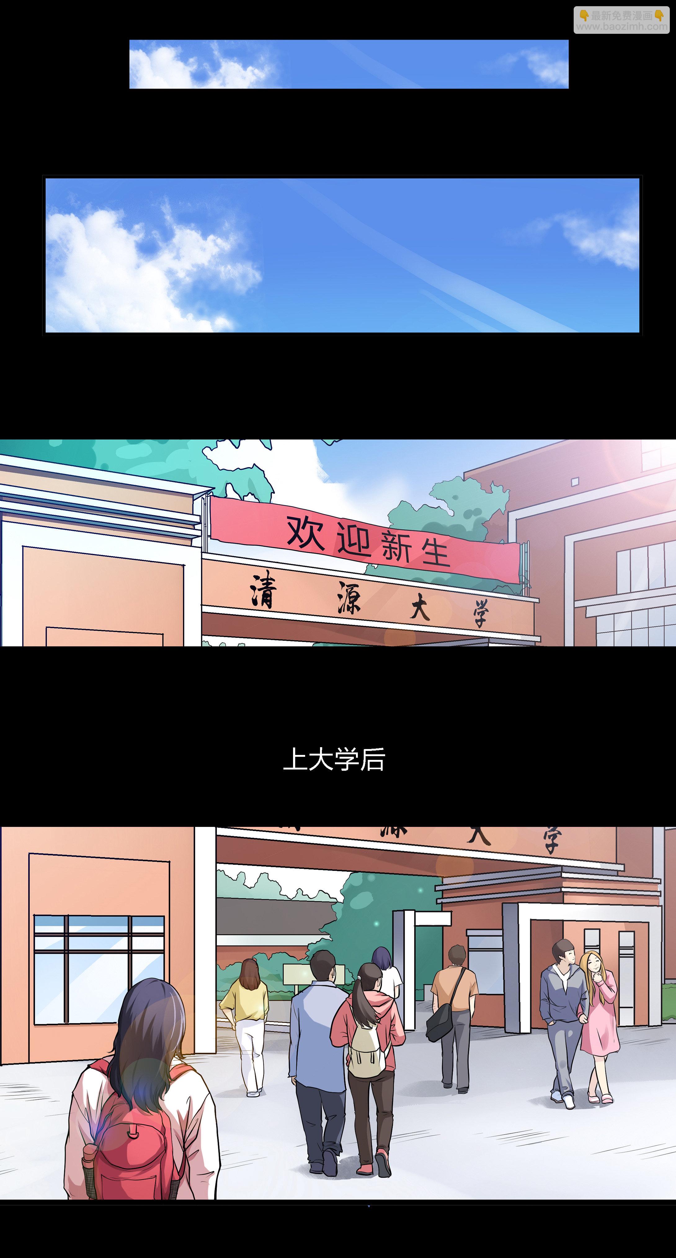 第1话(1/2)-第1话