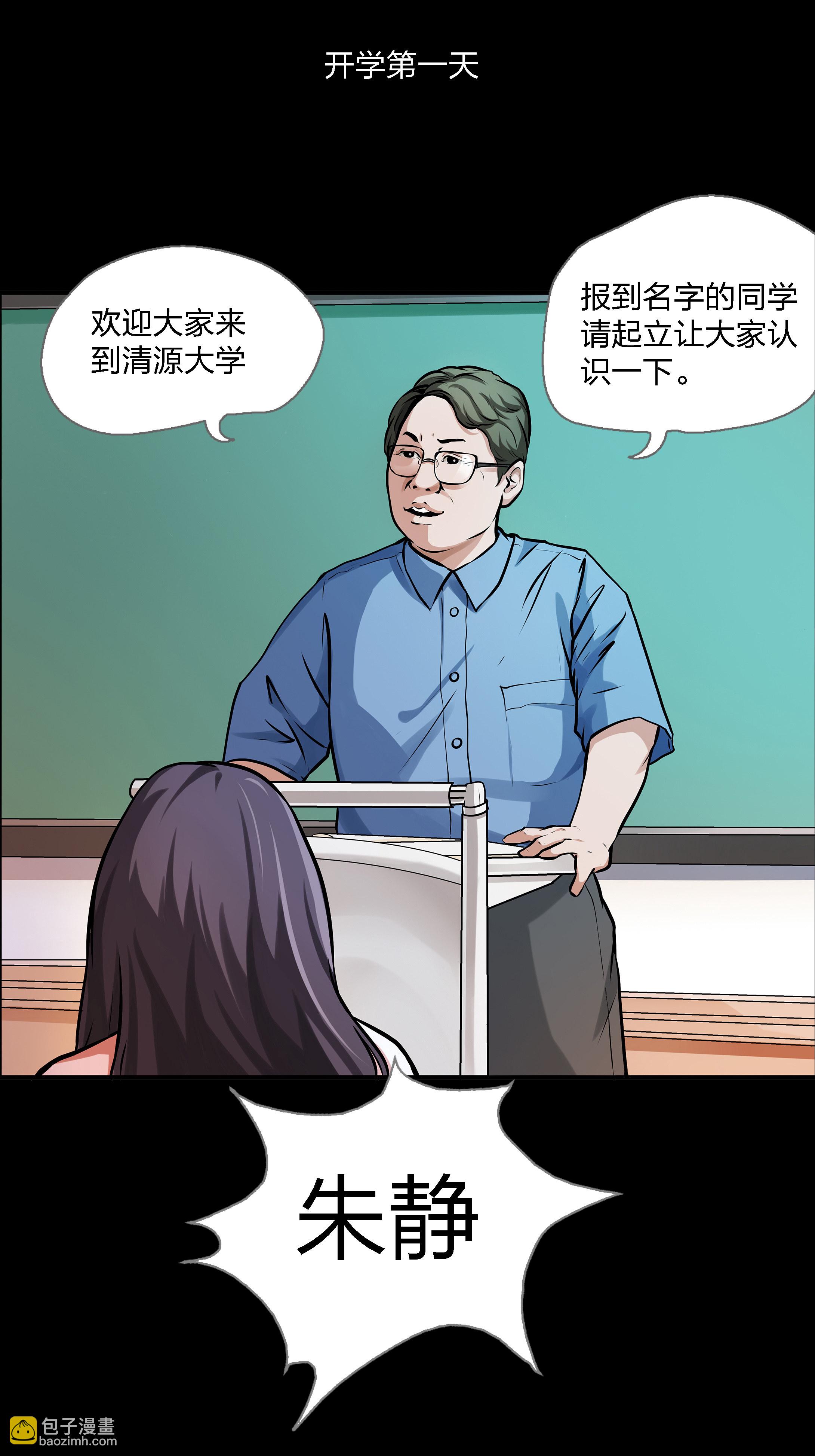 第1话(1/2)-第1话
