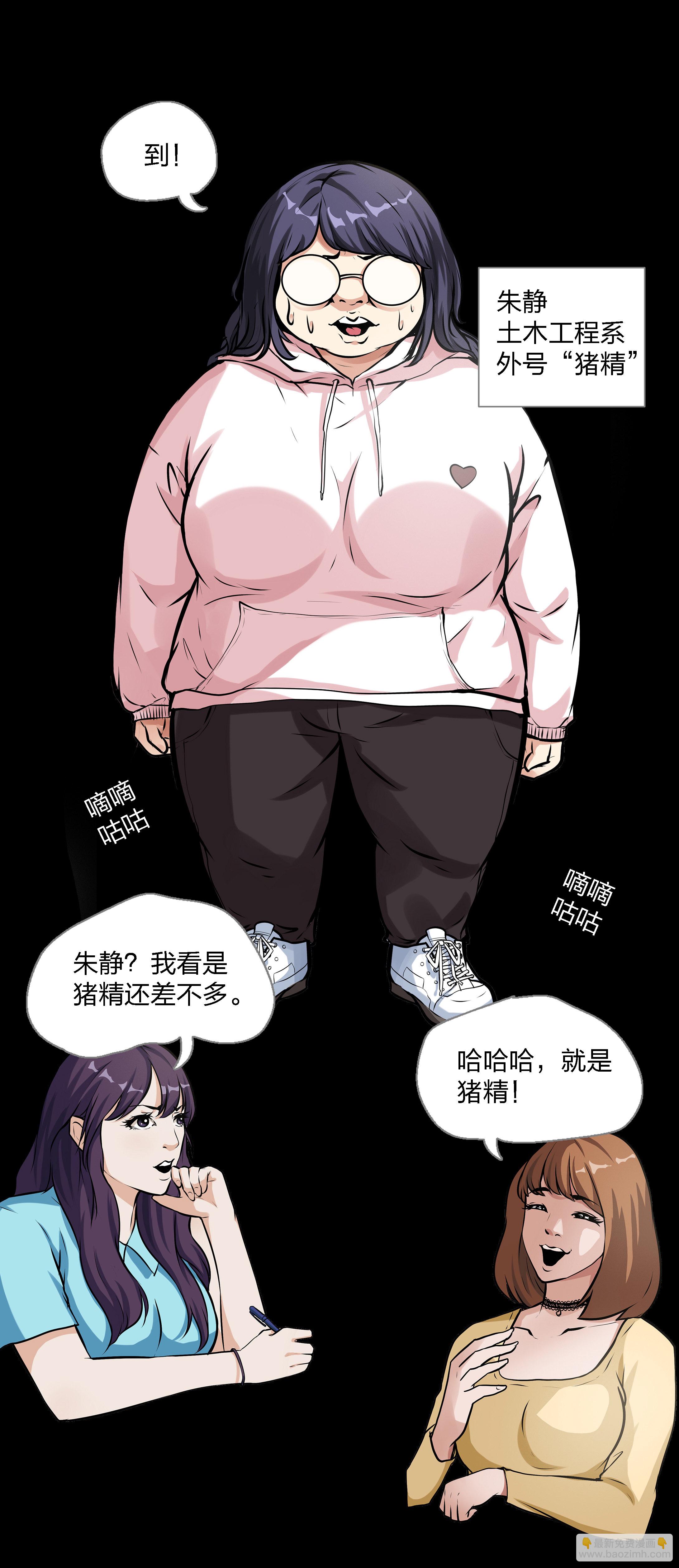 第1话(1/2)-第1话