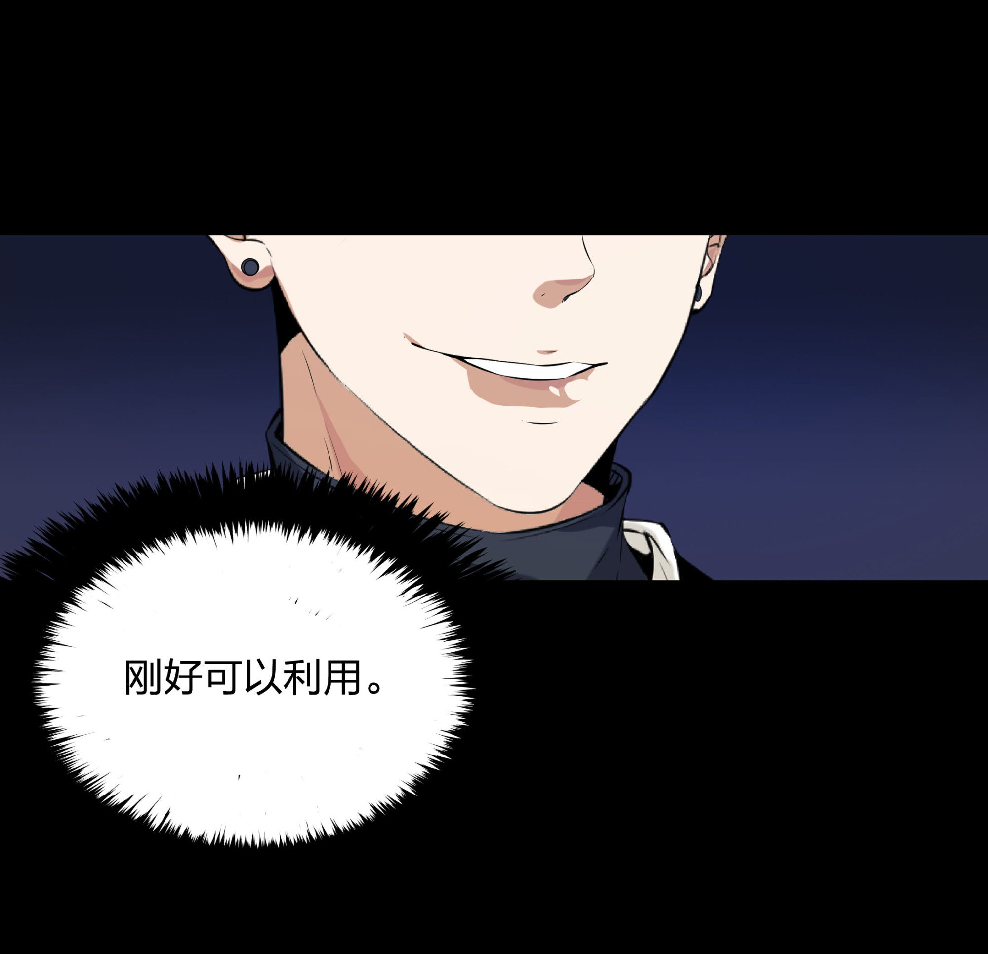 第102话(1/2)-第95话