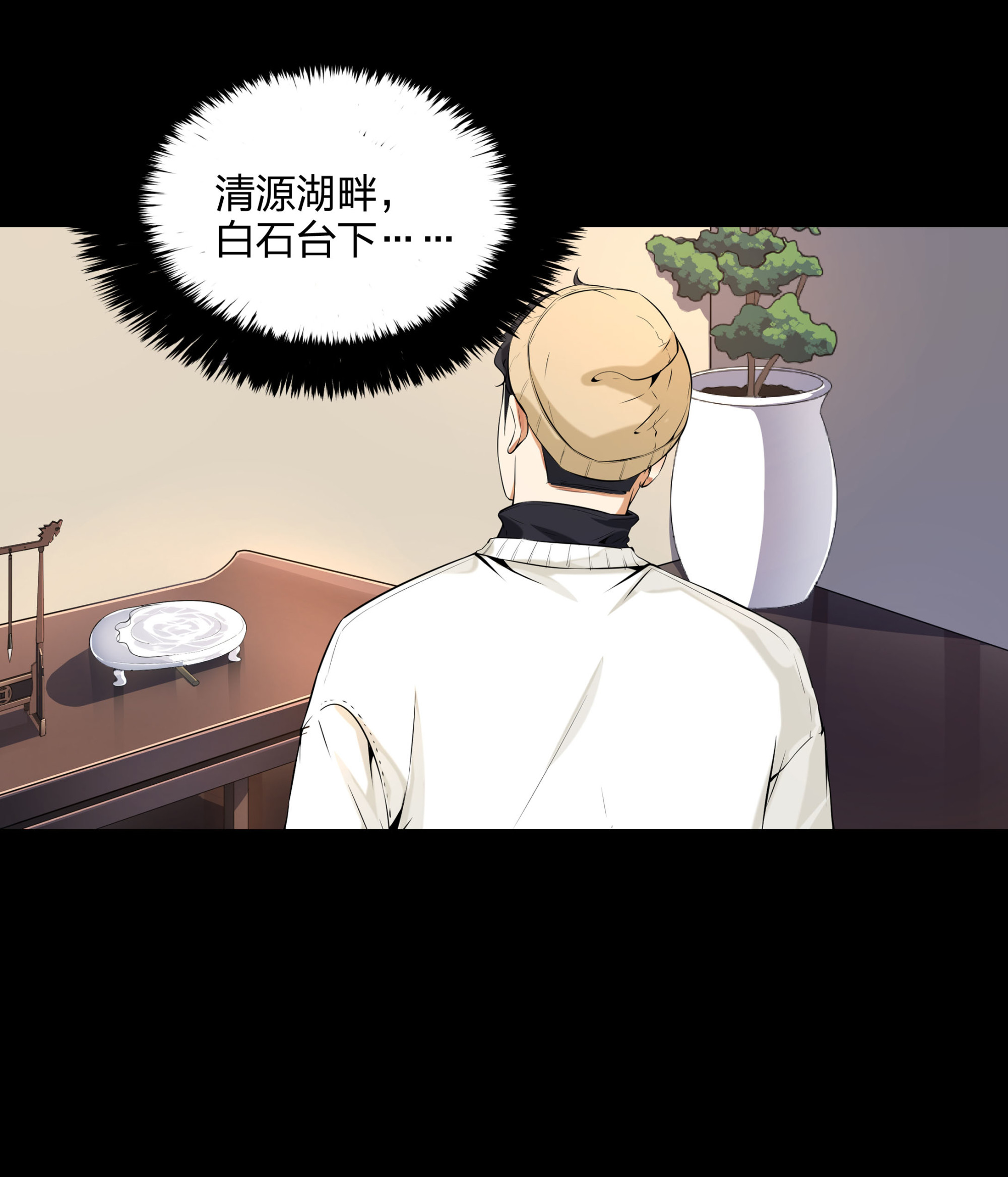 第102话(1/2)-第95话