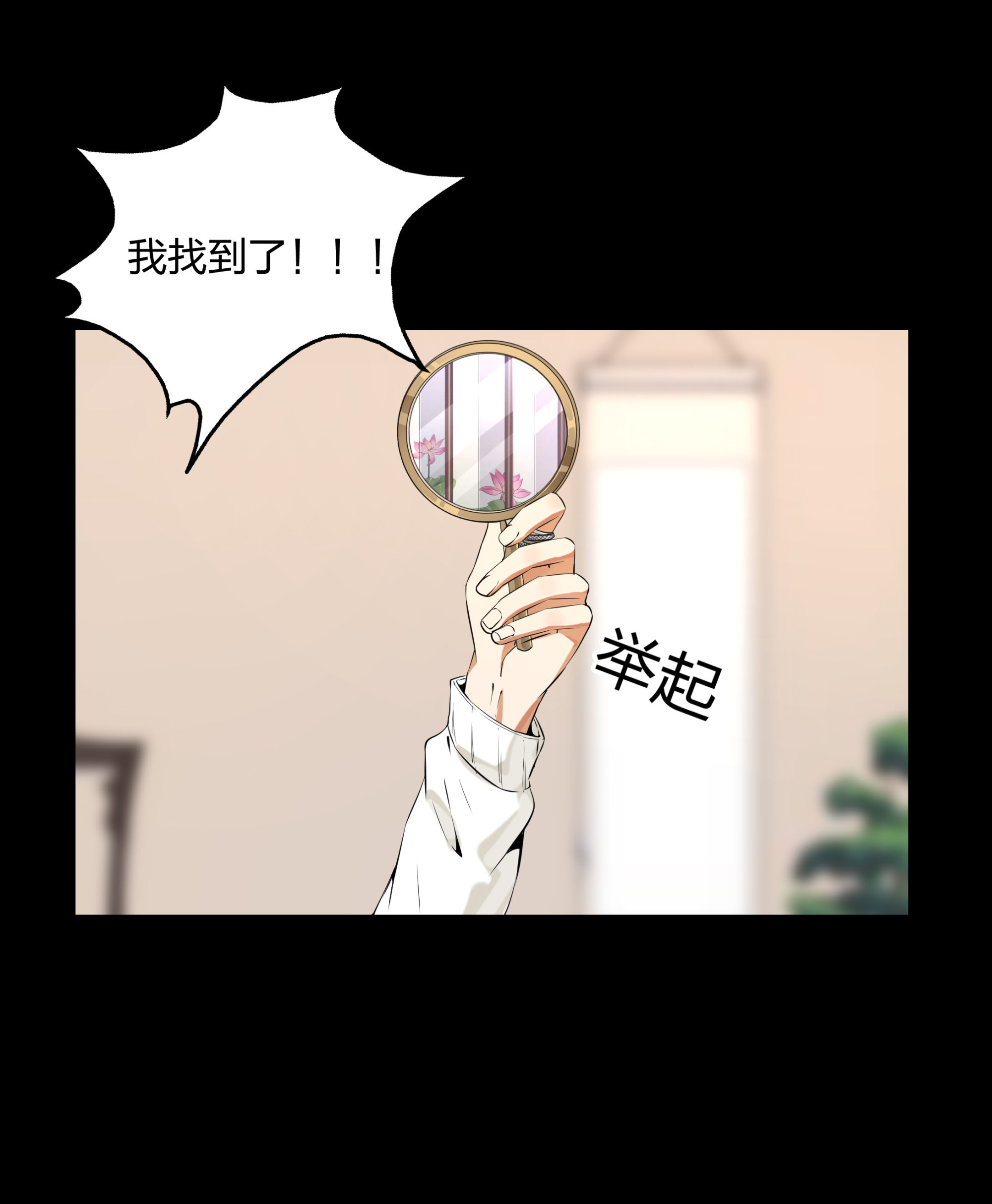 第102话(1/2)-第95话