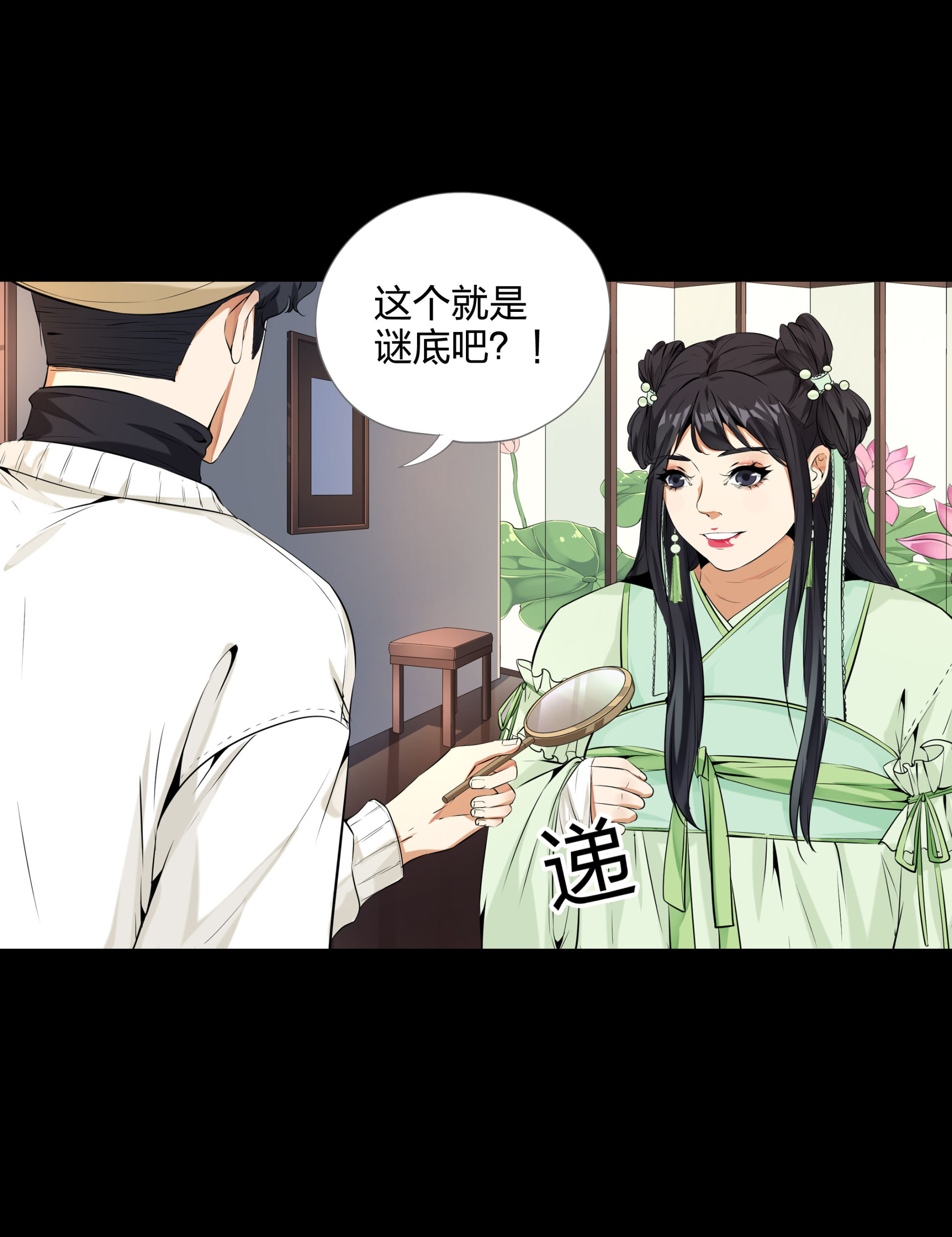 第102话(1/2)-第95话