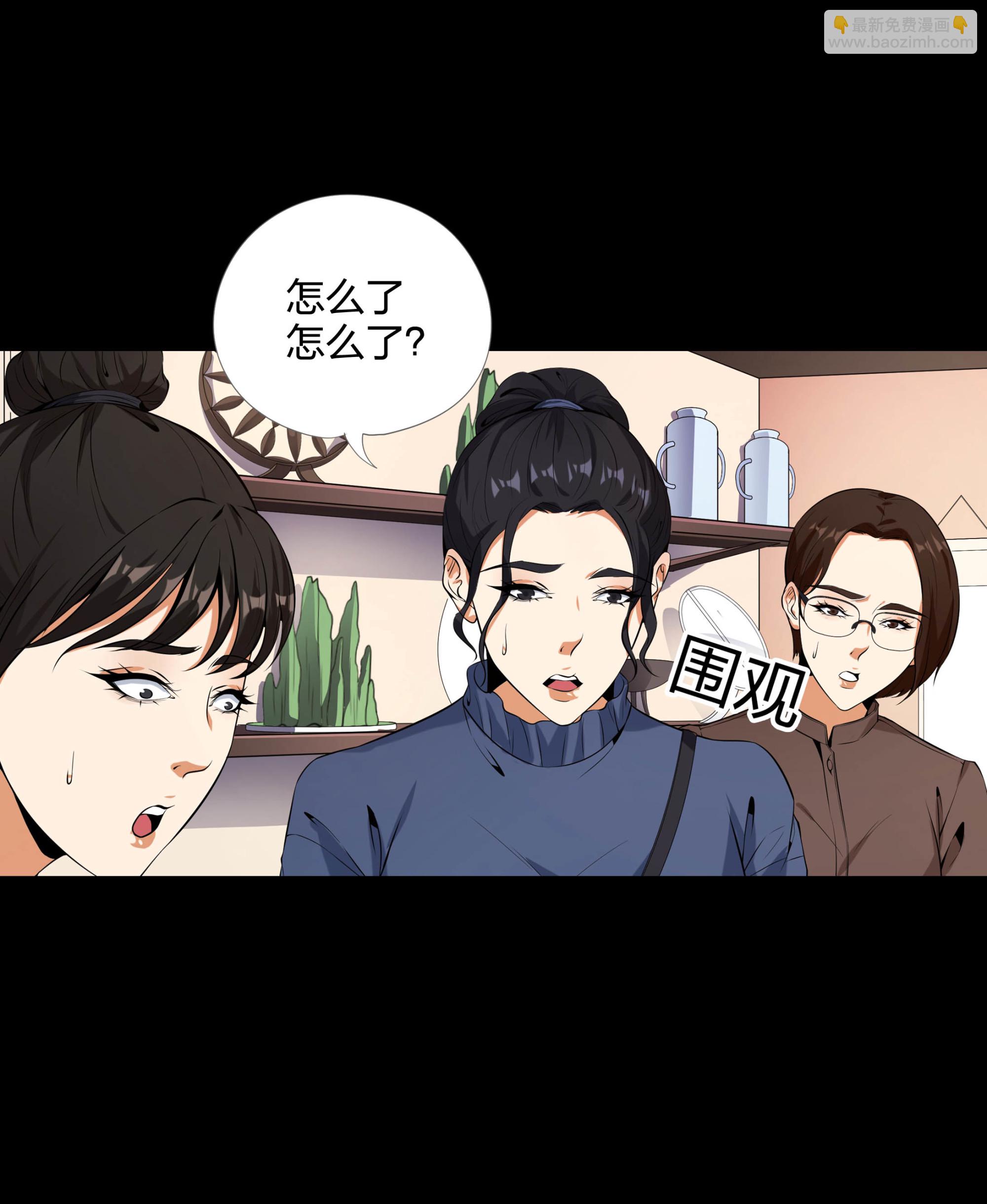 第102话(1/2)-第95话
