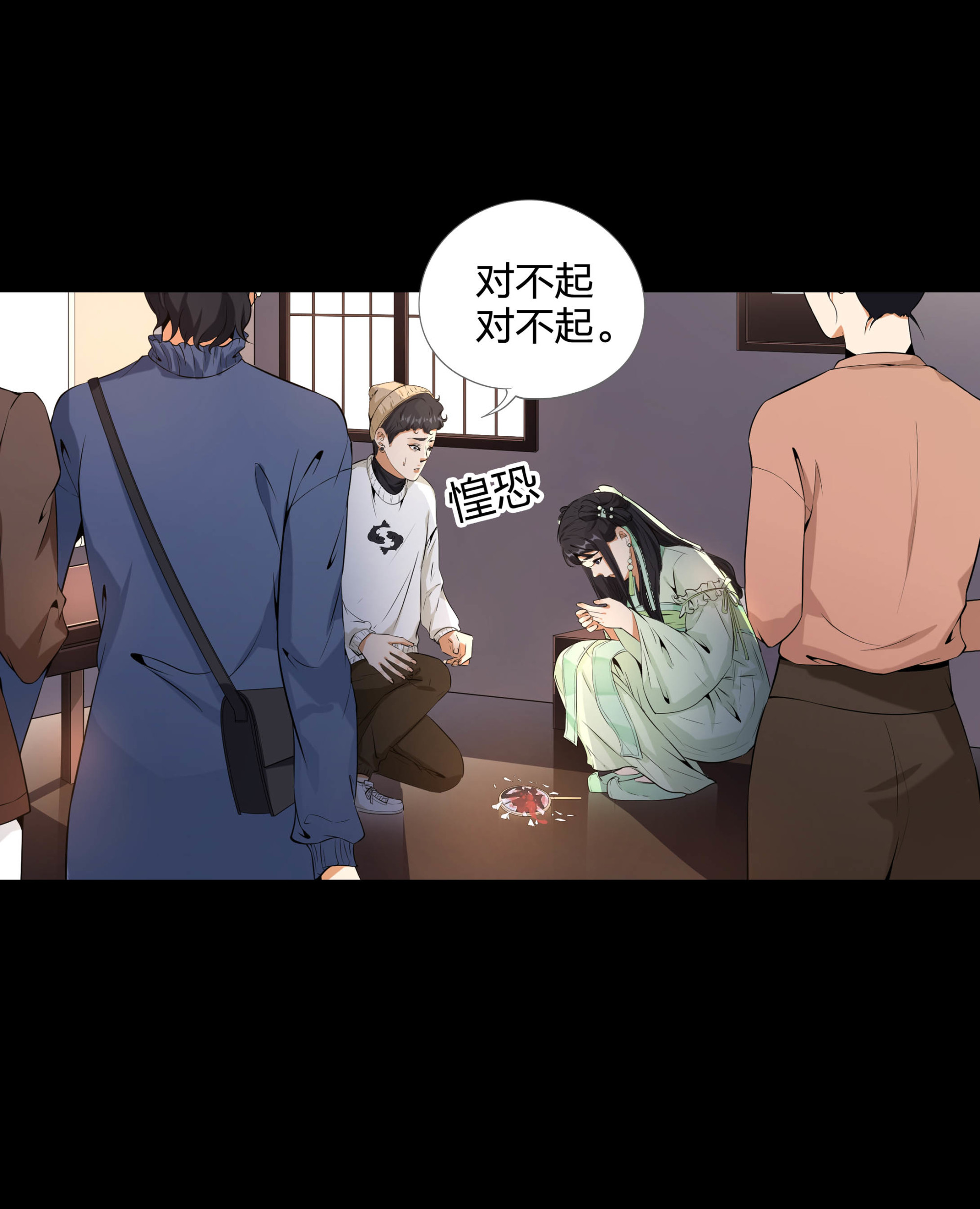 第102话(1/2)-第95话