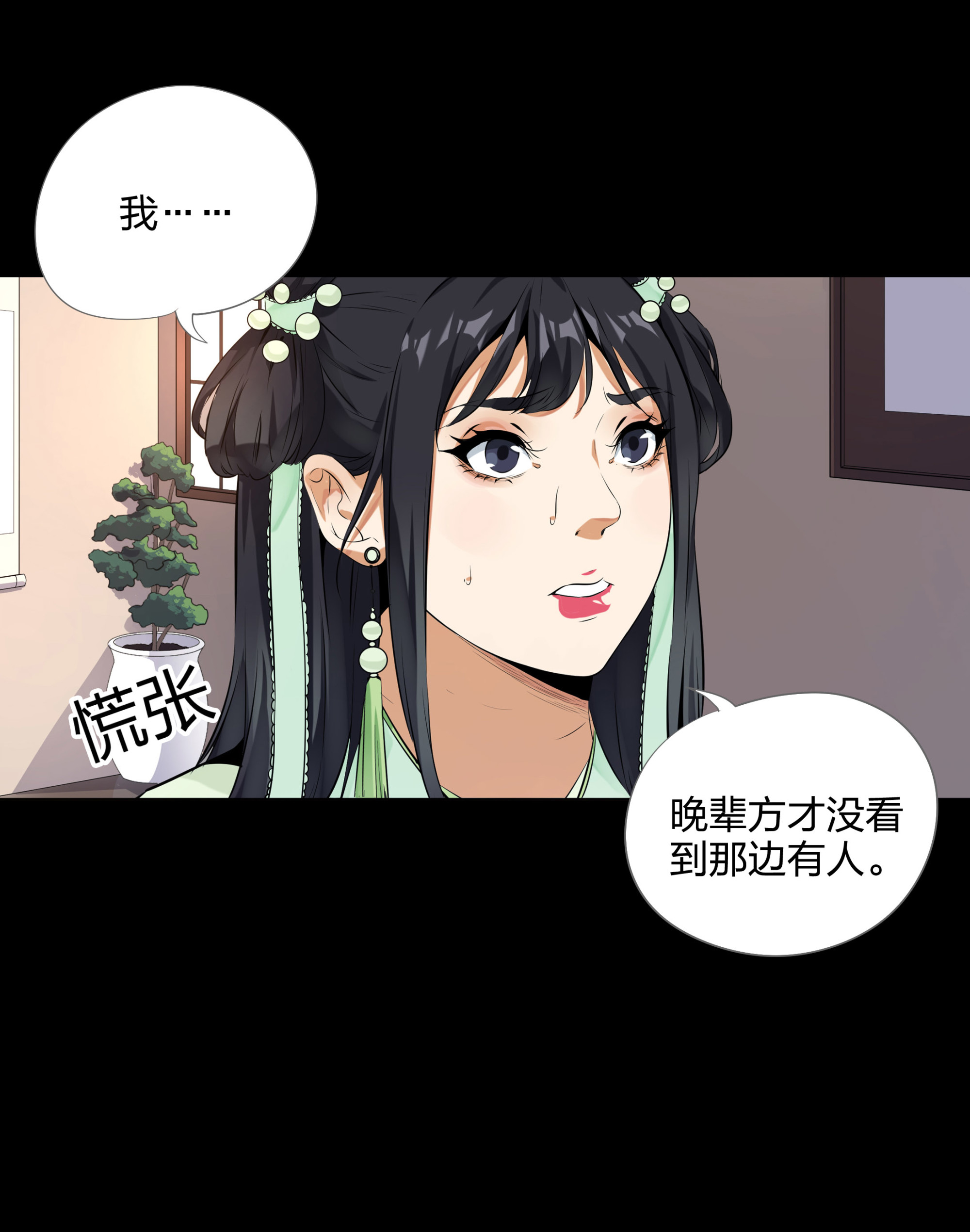 第102话(1/2)-第95话