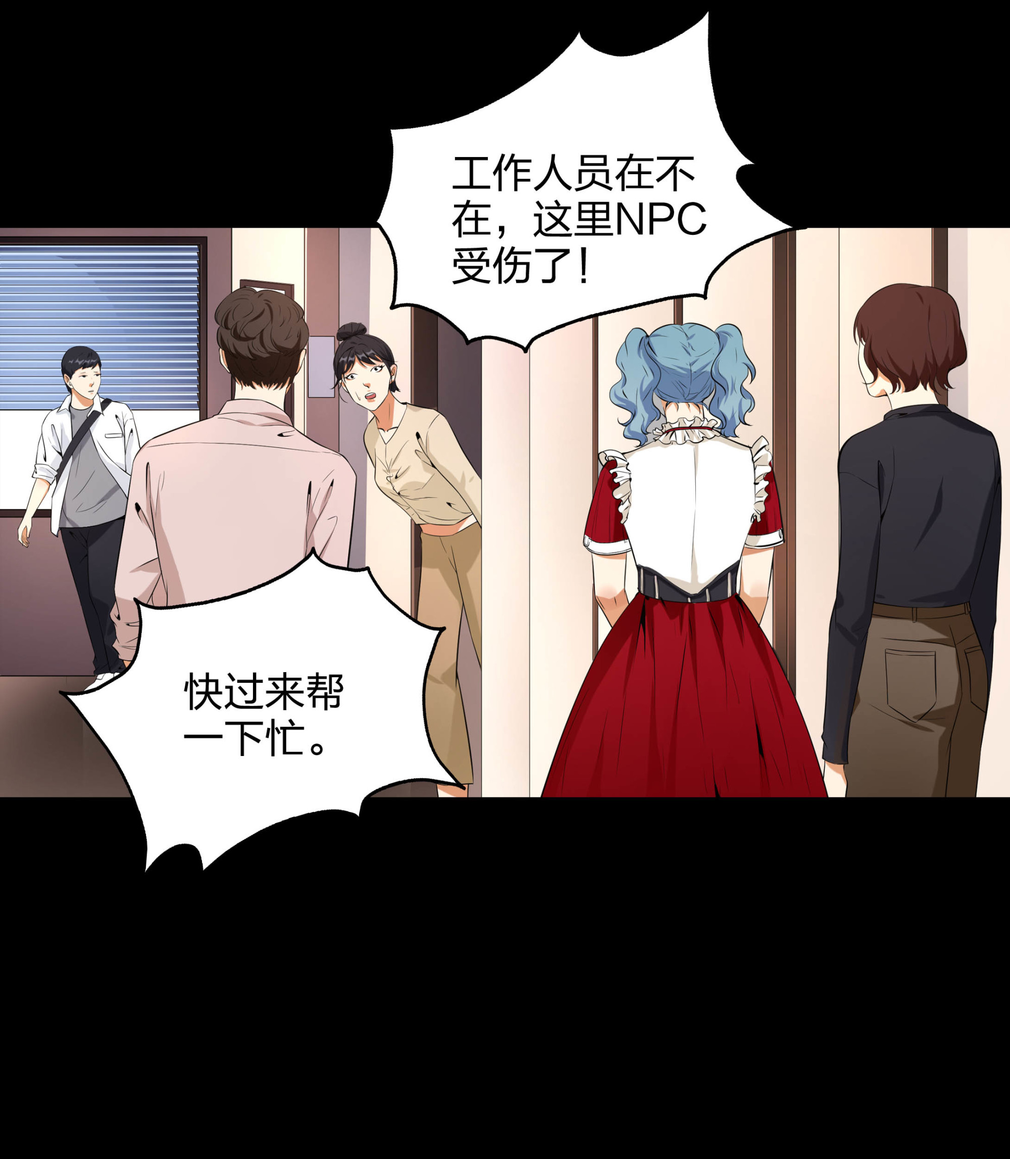 第102话(1/2)-第95话