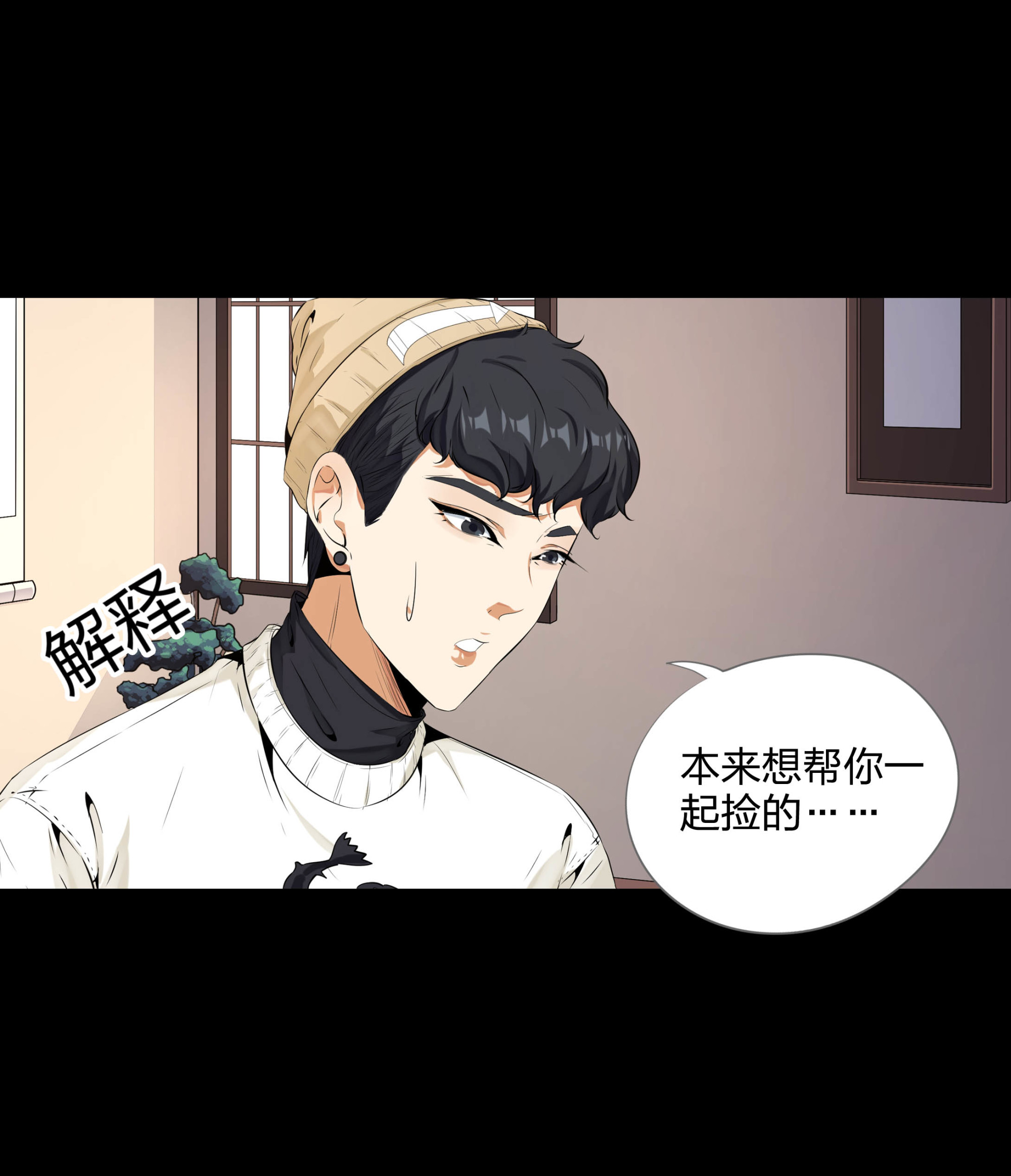 第102话(1/2)-第95话