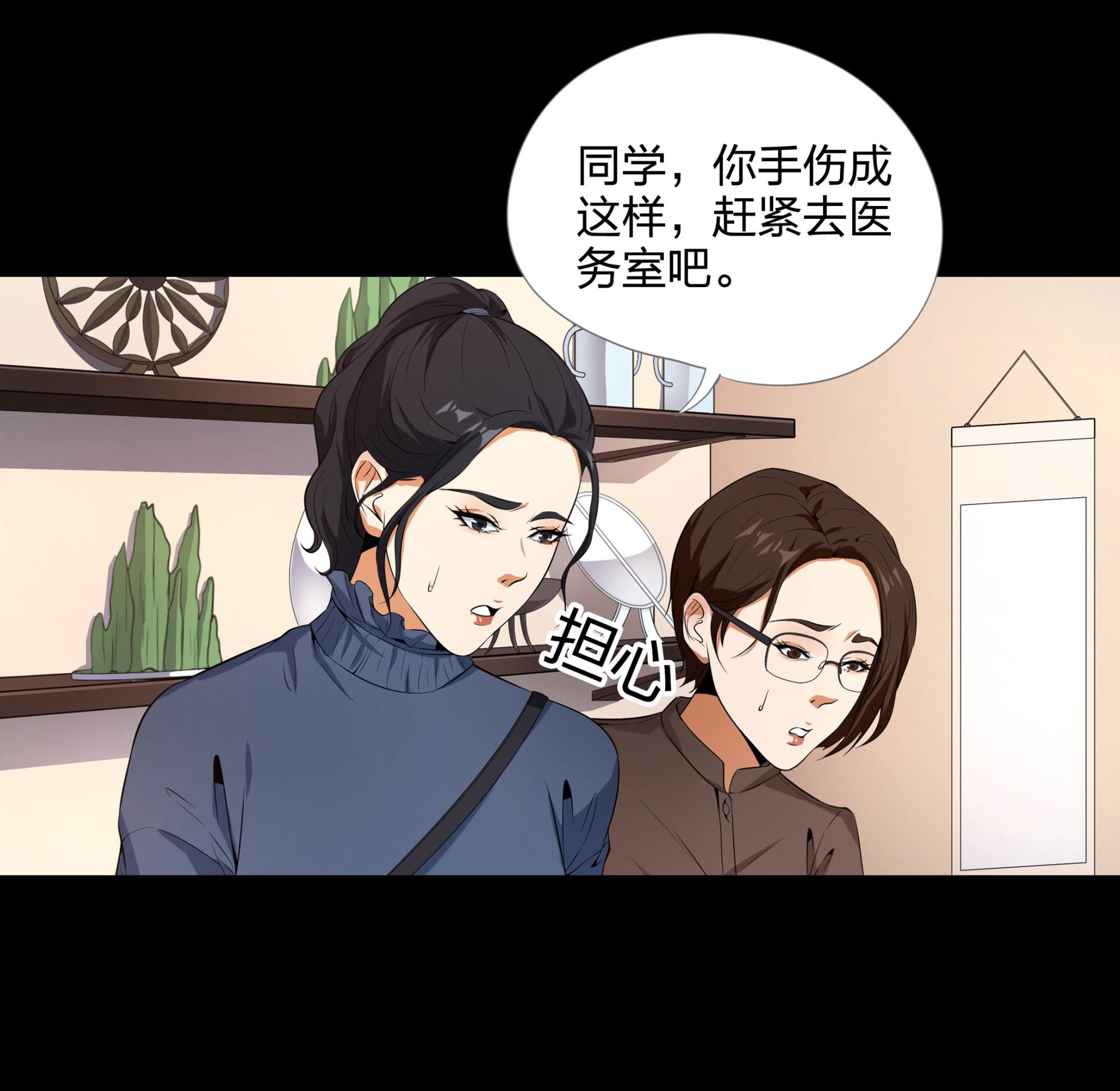 第102话(1/2)-第95话