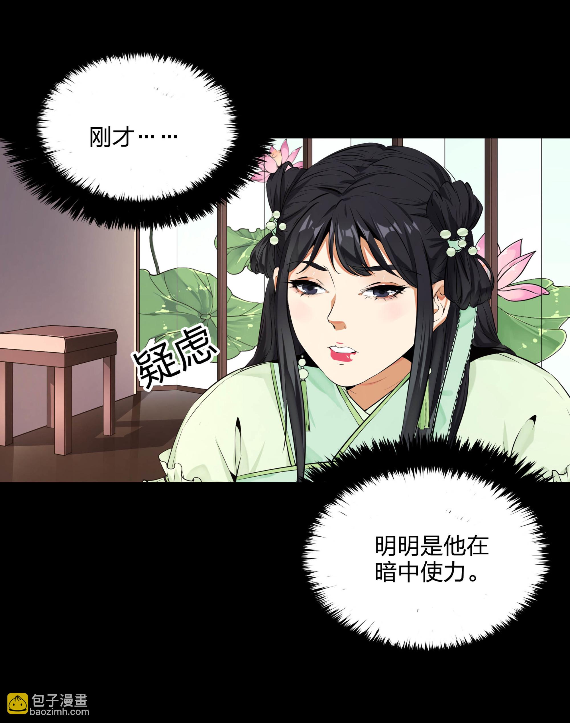 第102话(1/2)-第95话