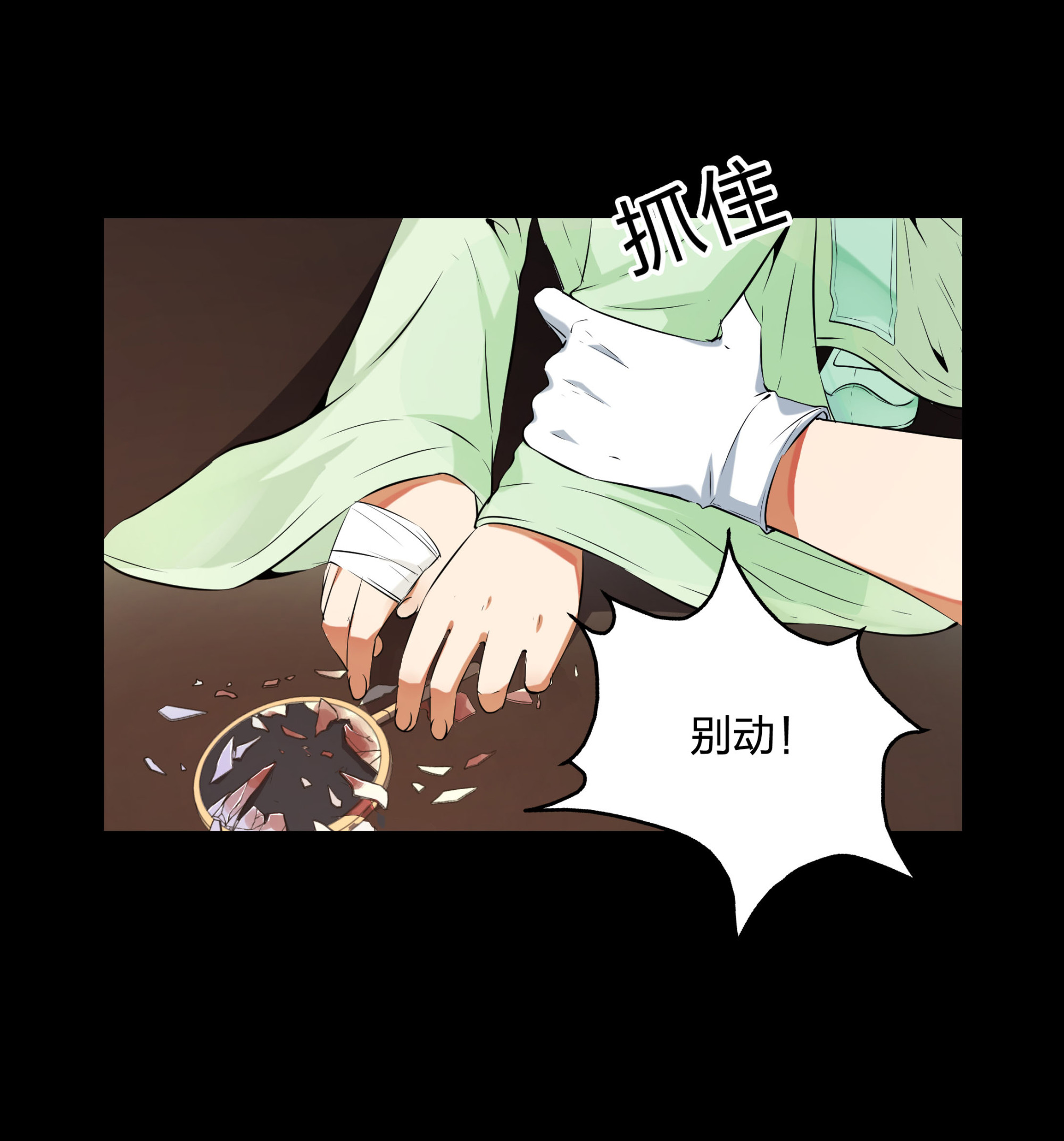 第102话(1/2)-第95话