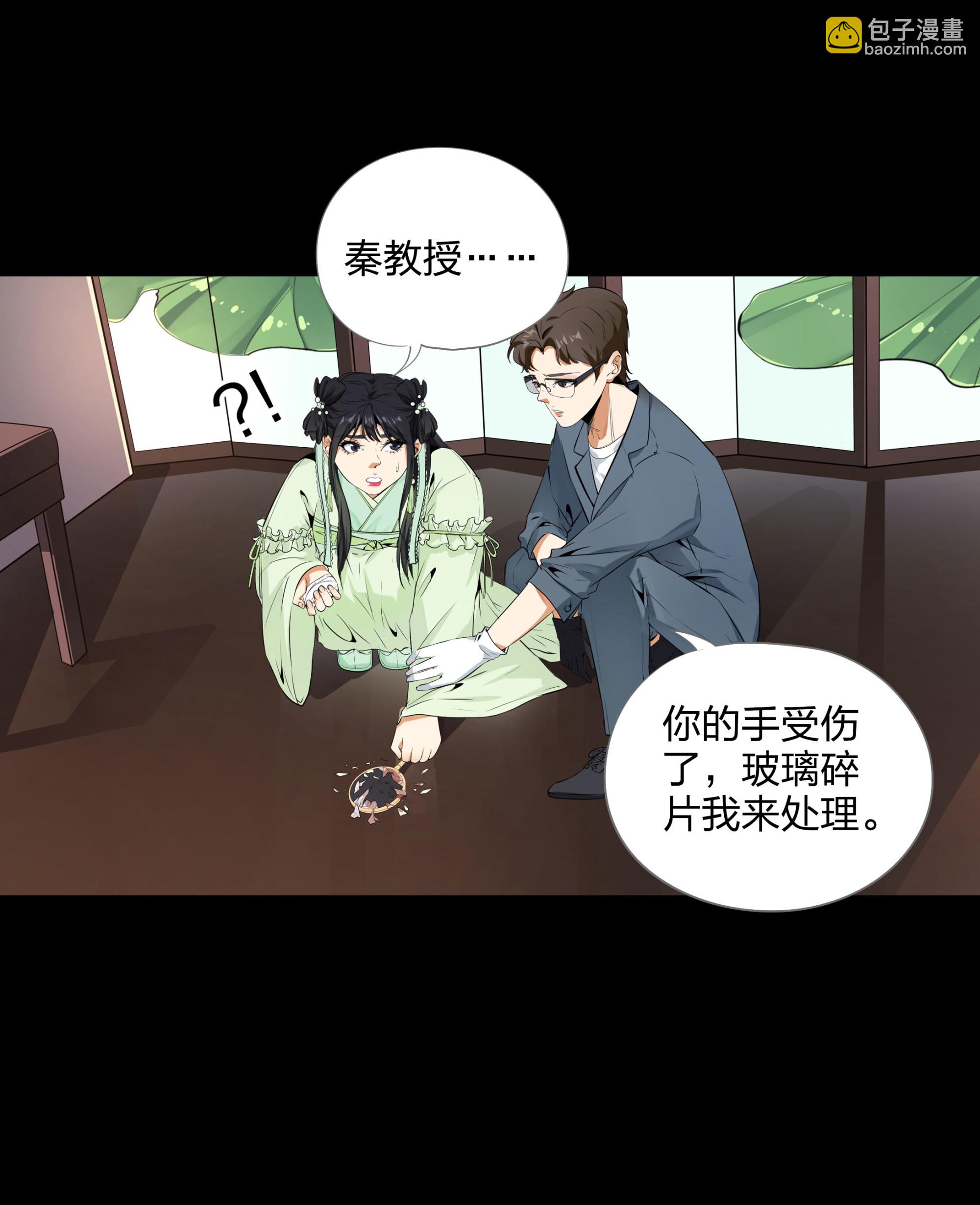 第102话(1/2)-第95话
