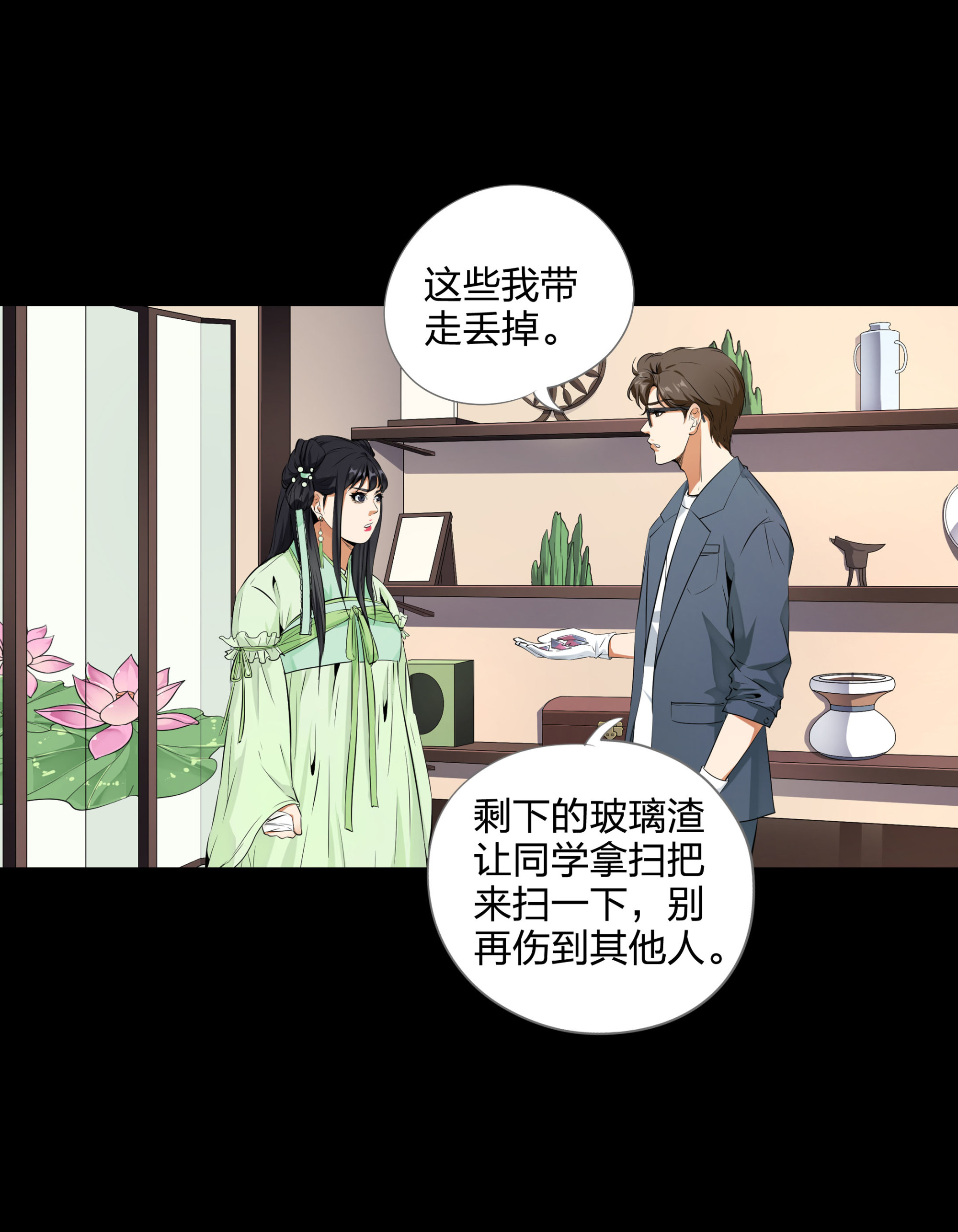 第102话(1/2)-第95话