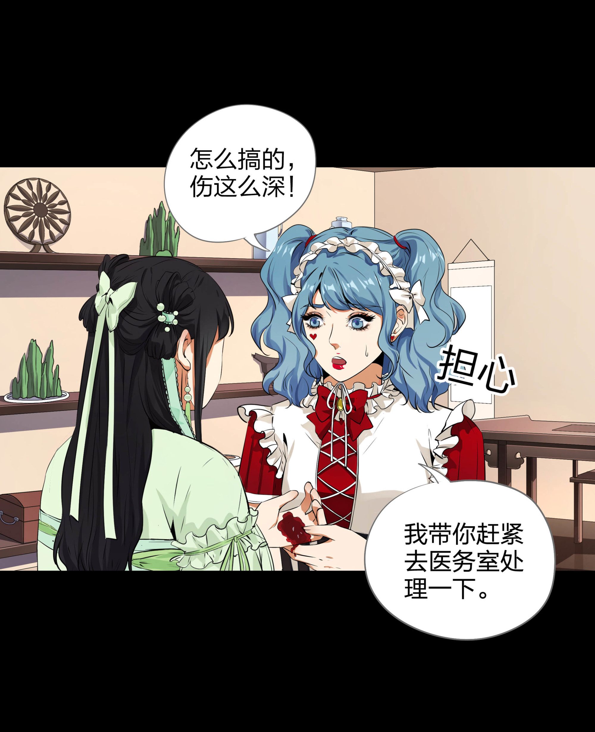 第102话(1/2)-第95话