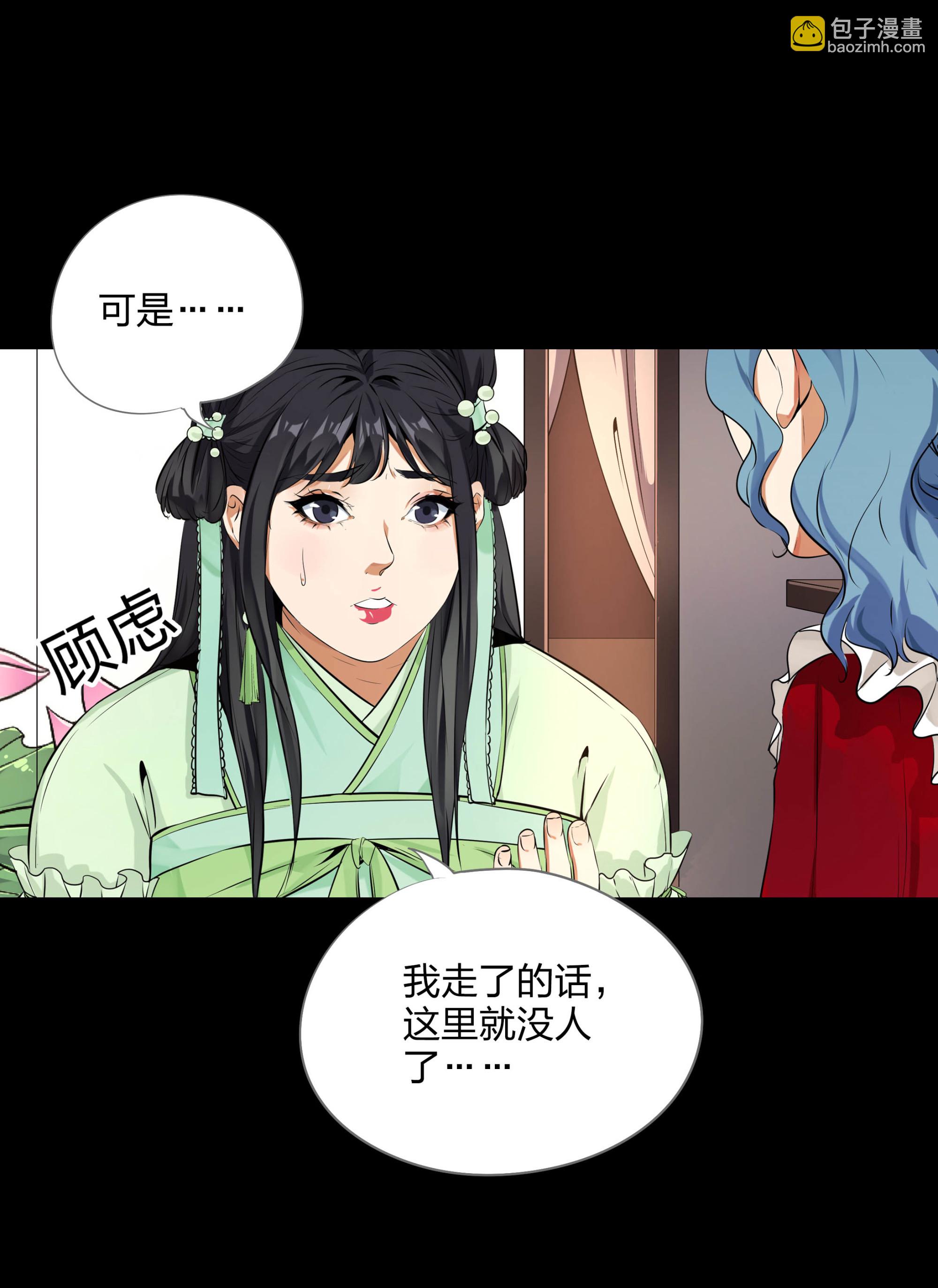 第102话(1/2)-第95话