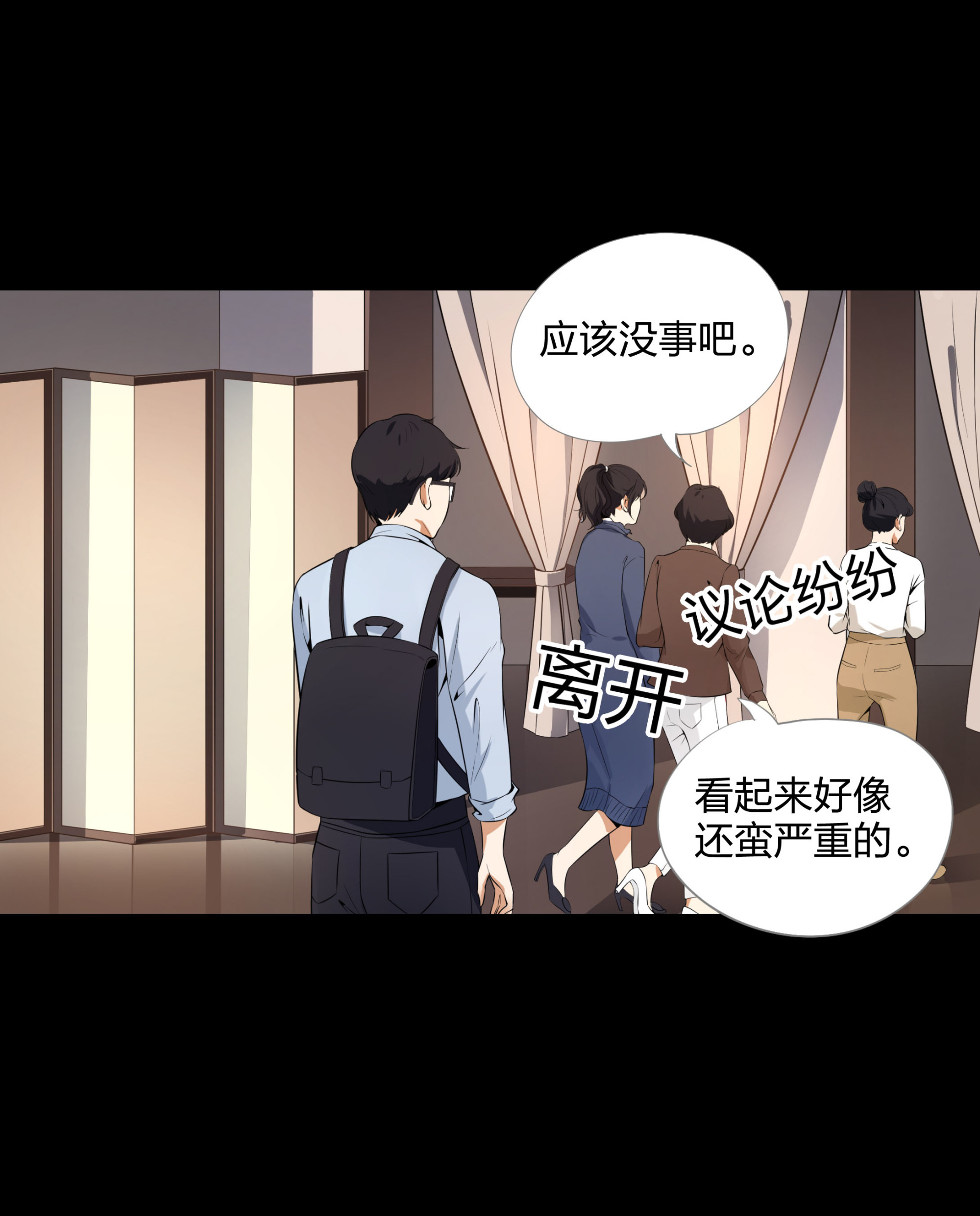 第102话(1/2)-第95话