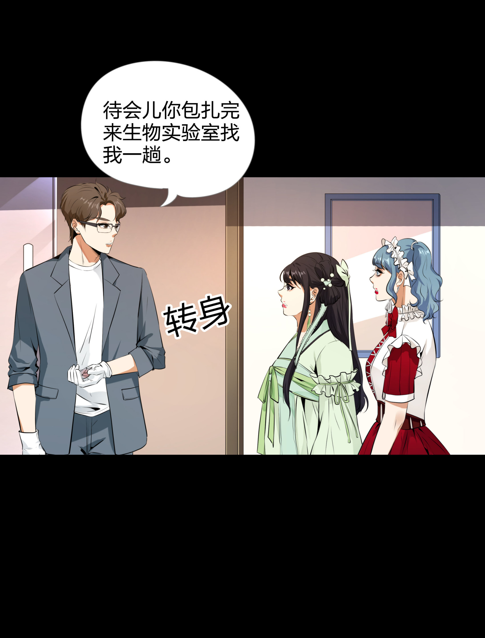 第102话(1/2)-第95话