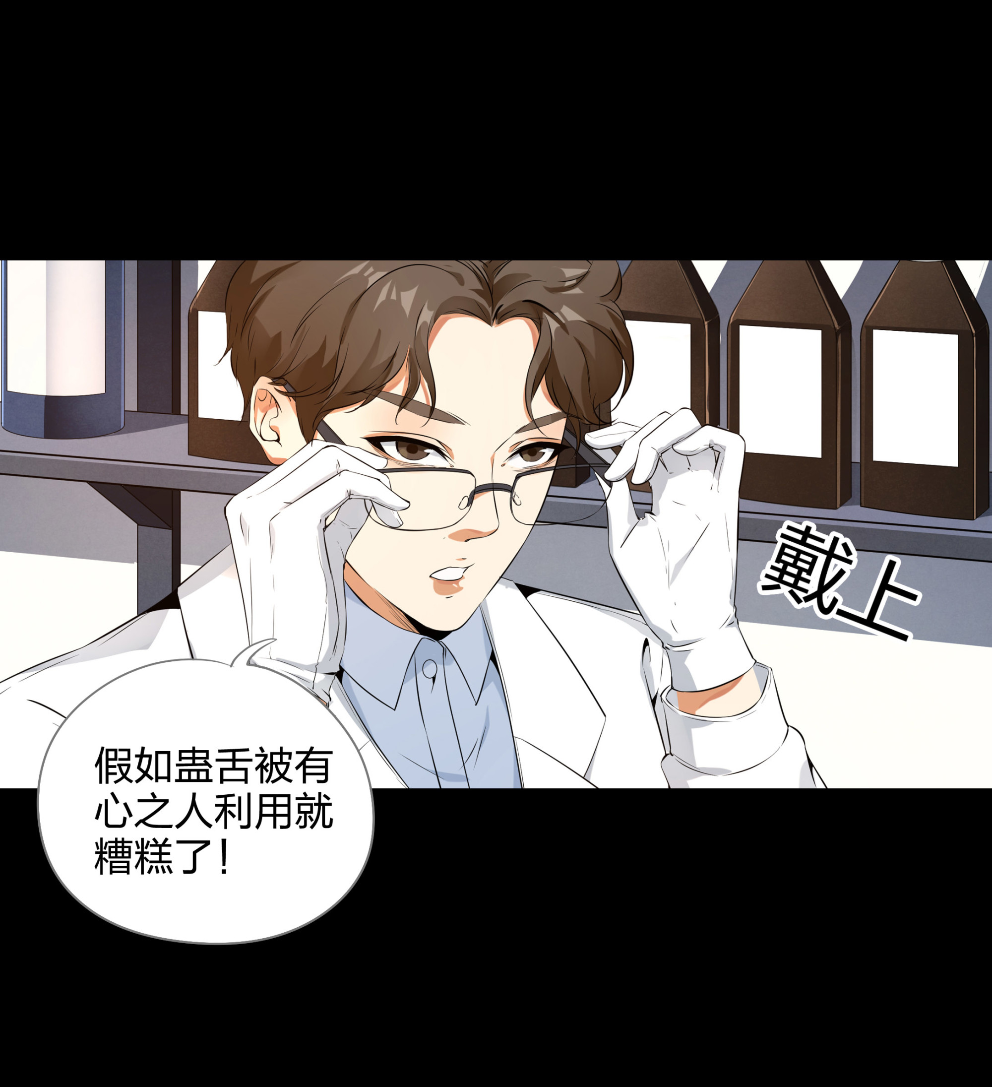 第104话-第97话