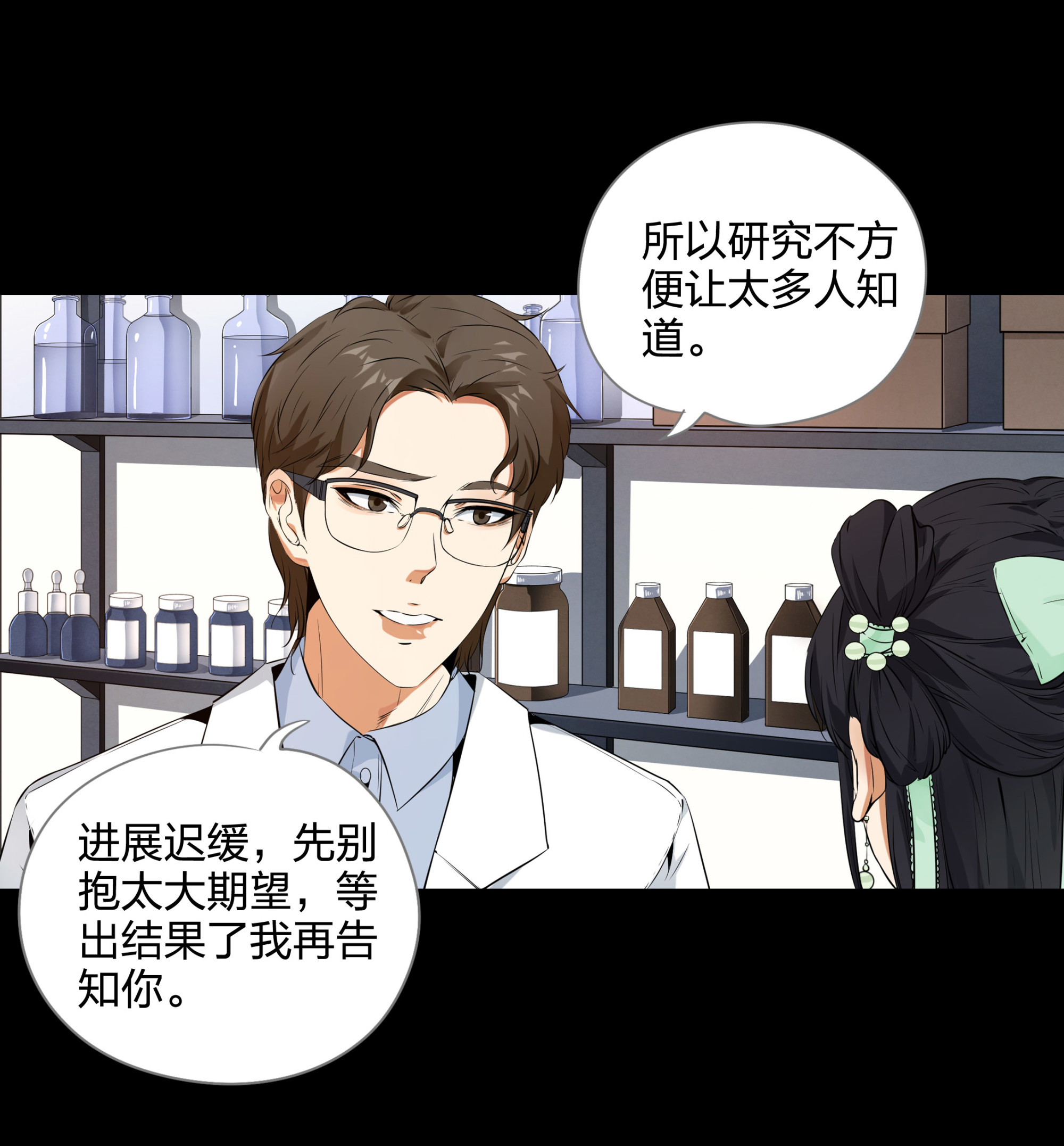 第104话-第97话