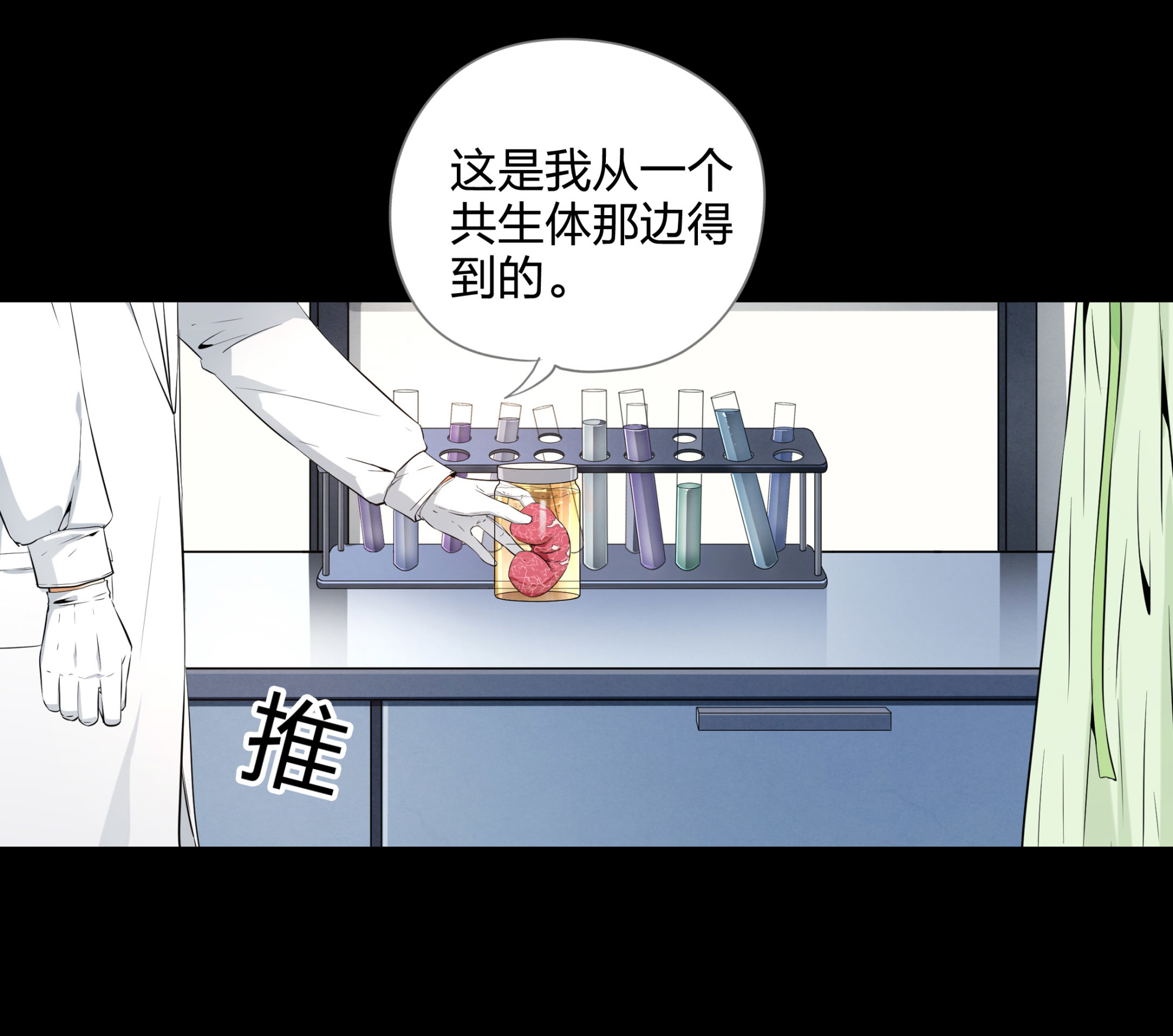 第104话-第97话