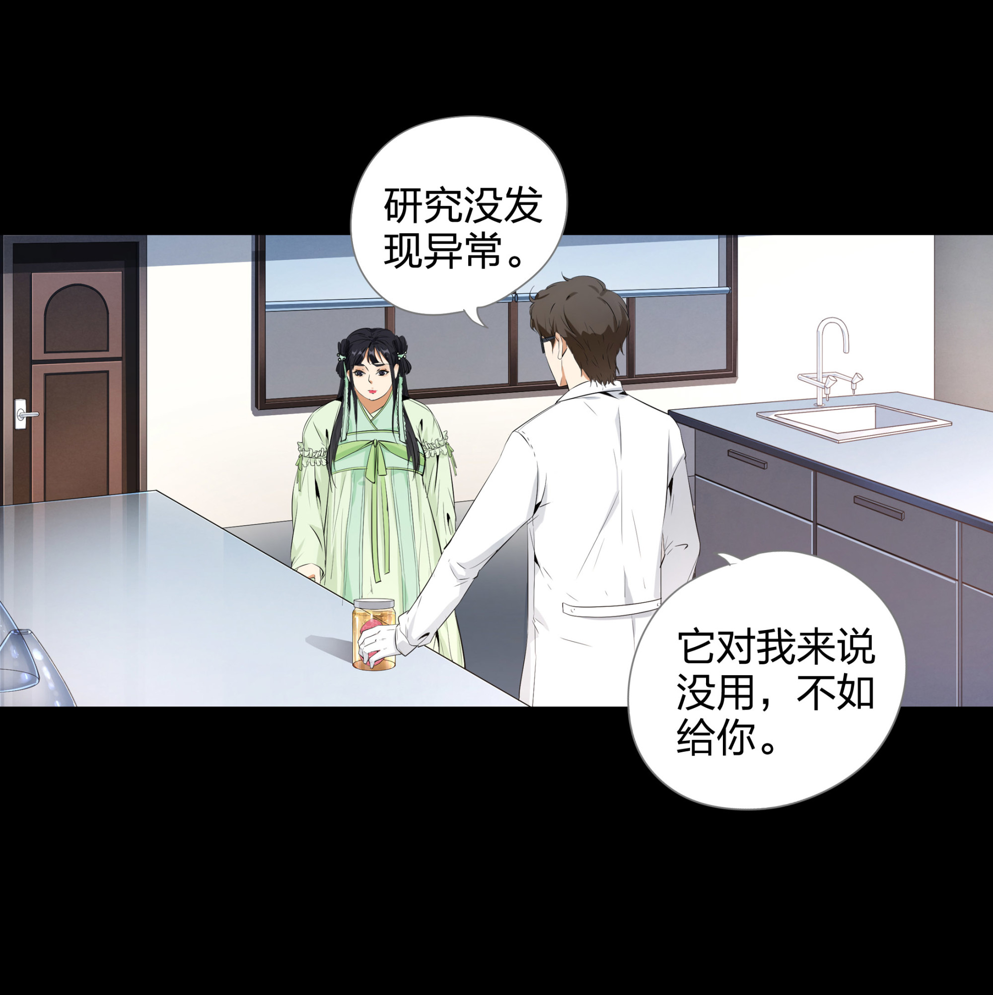 第104话-第97话