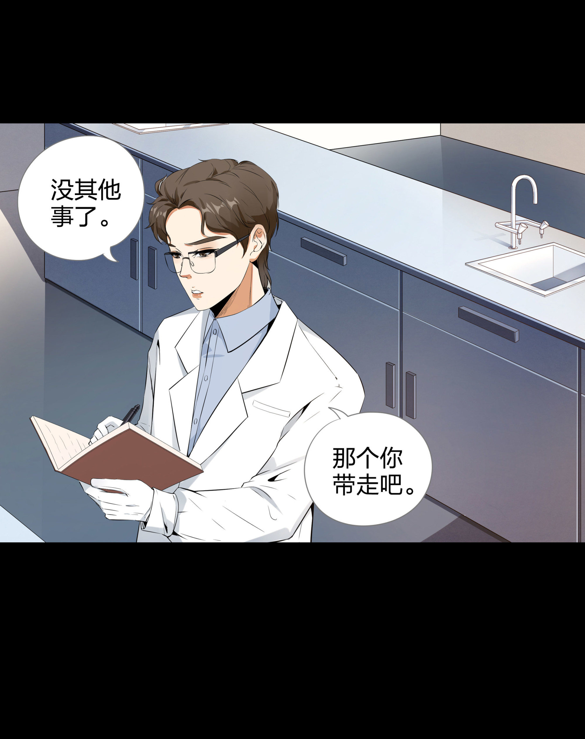 第104话-第97话