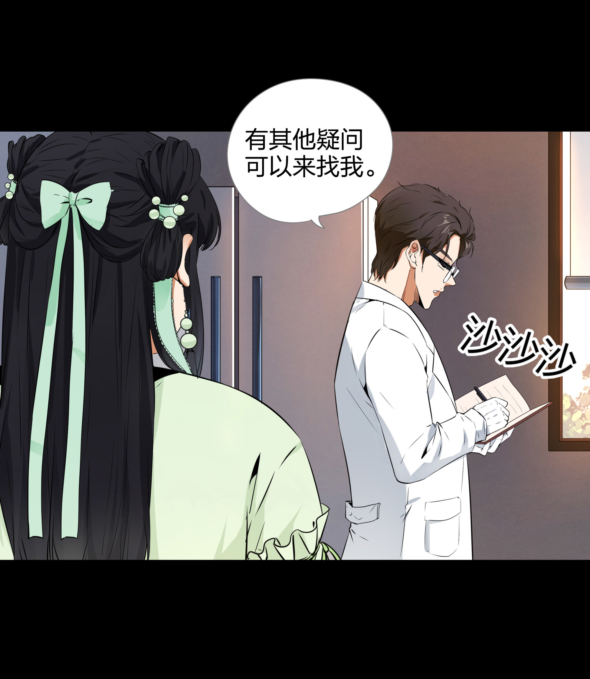 第104话-第97话