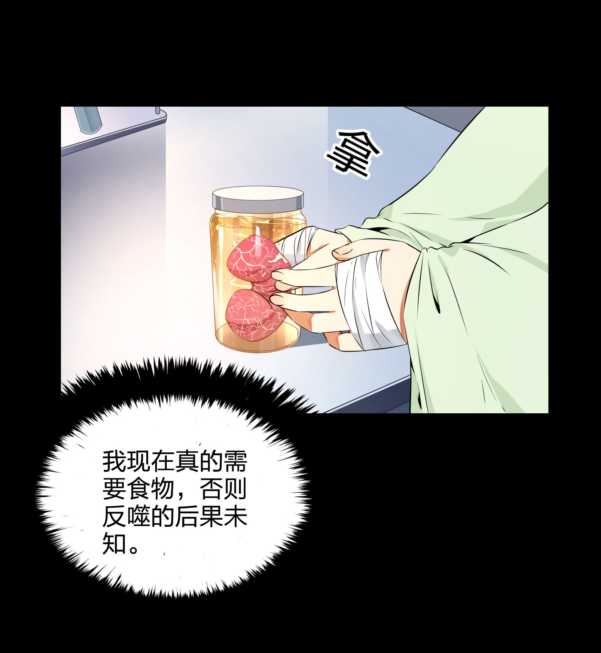 第104话-第97话