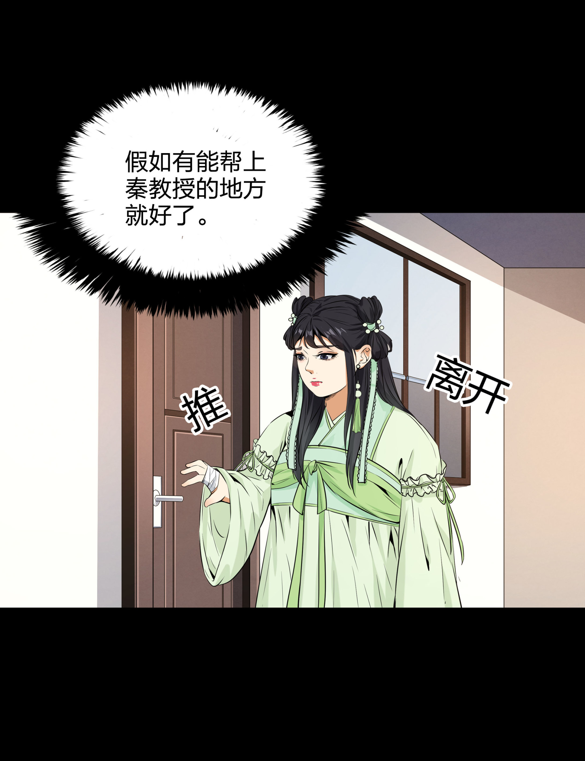 第104话-第97话