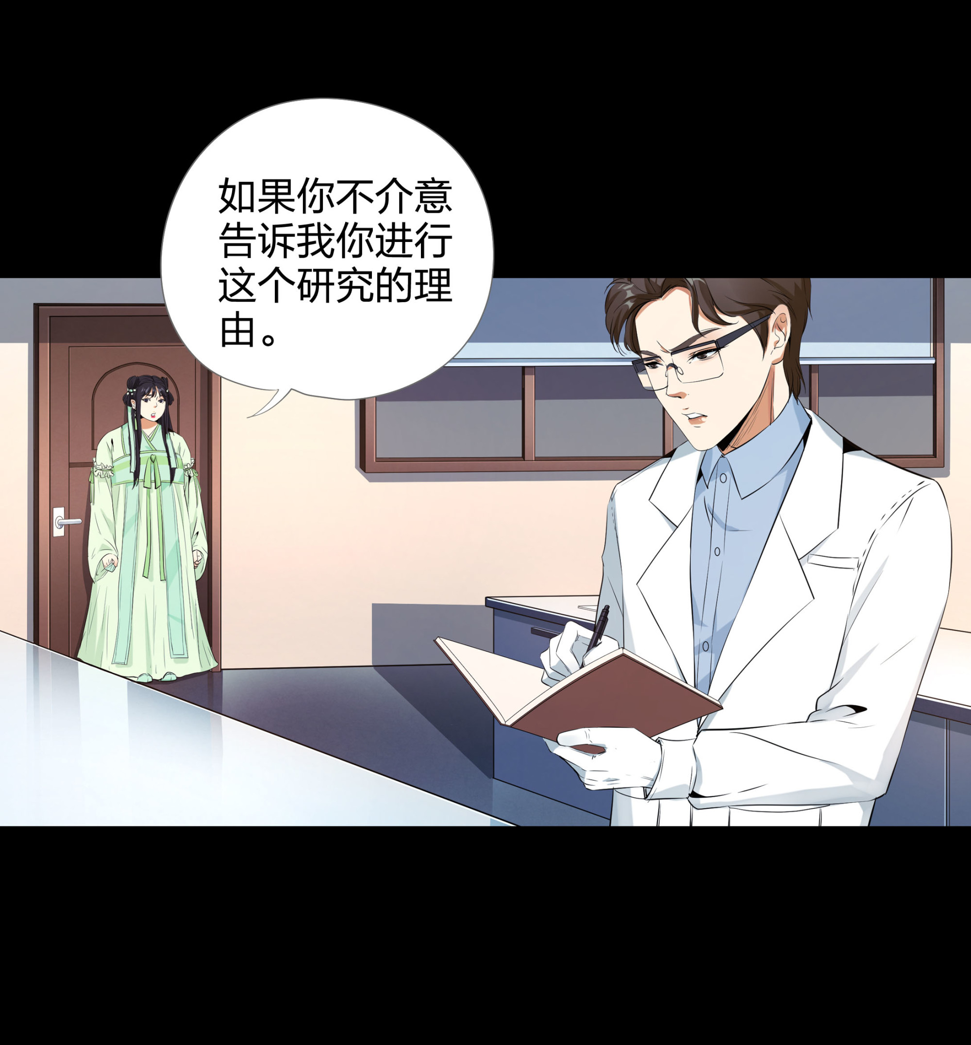 第104话-第97话