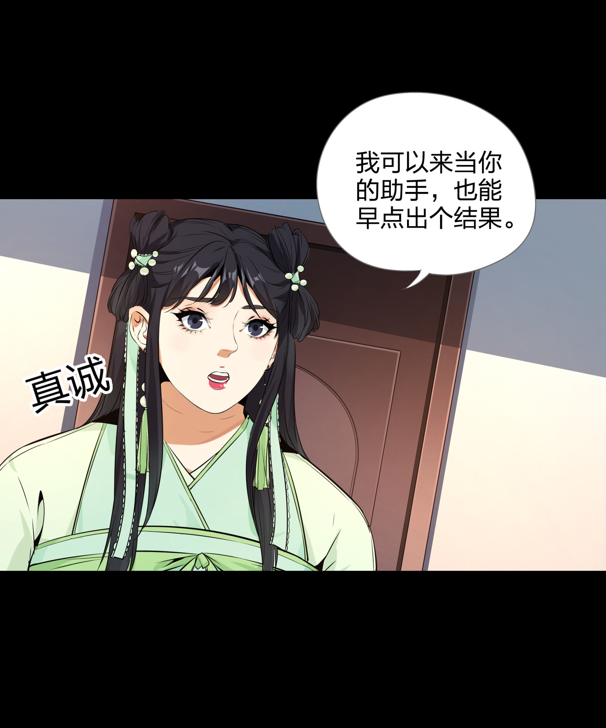 第104话-第97话