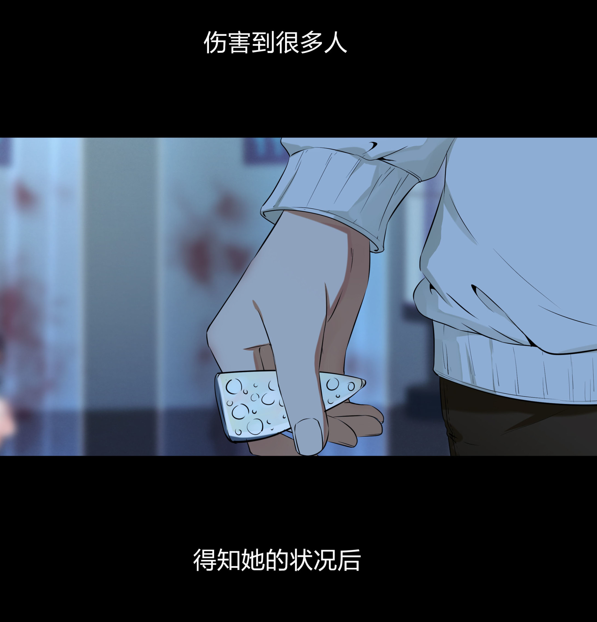 第104话-第97话