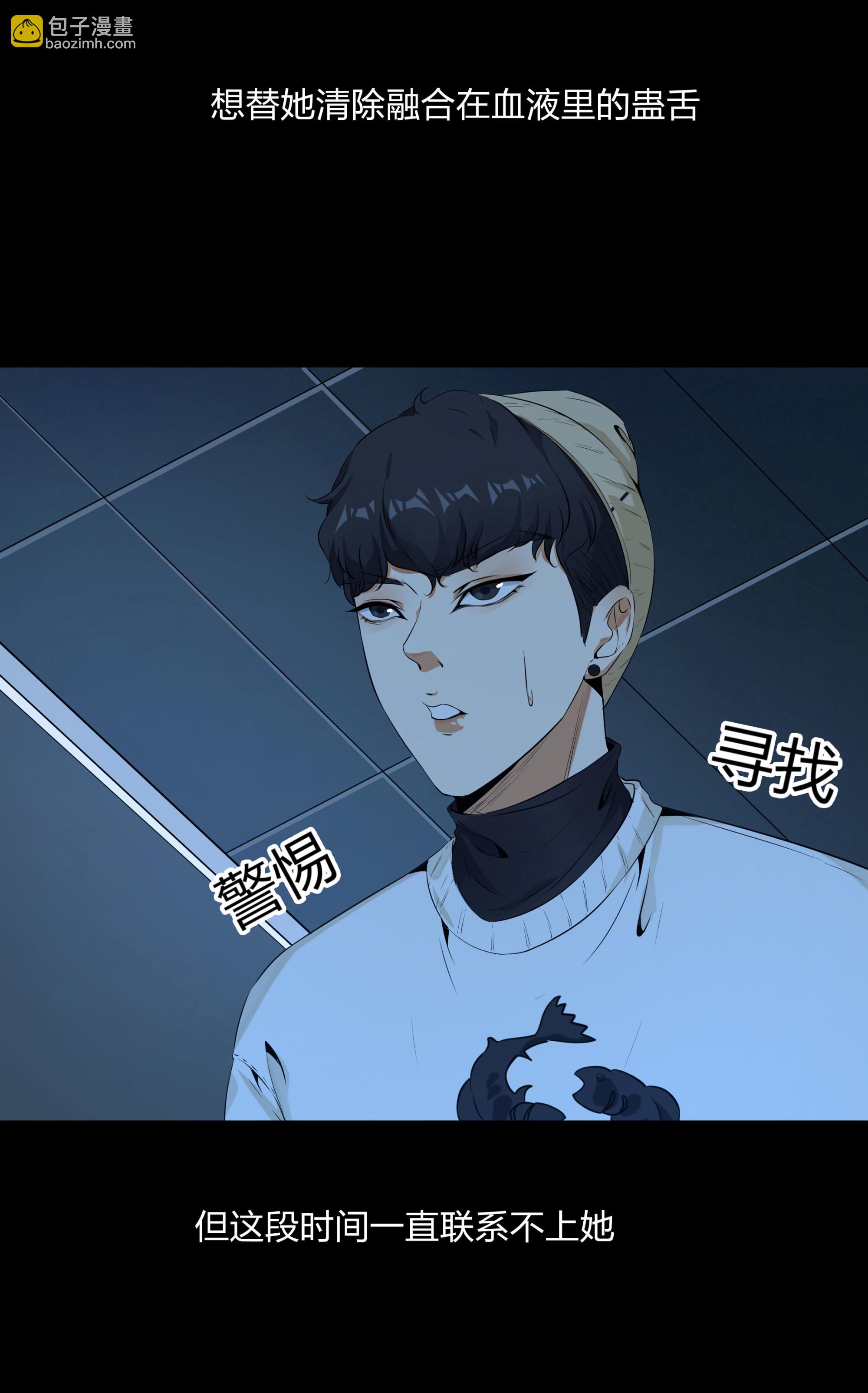 第104话-第97话
