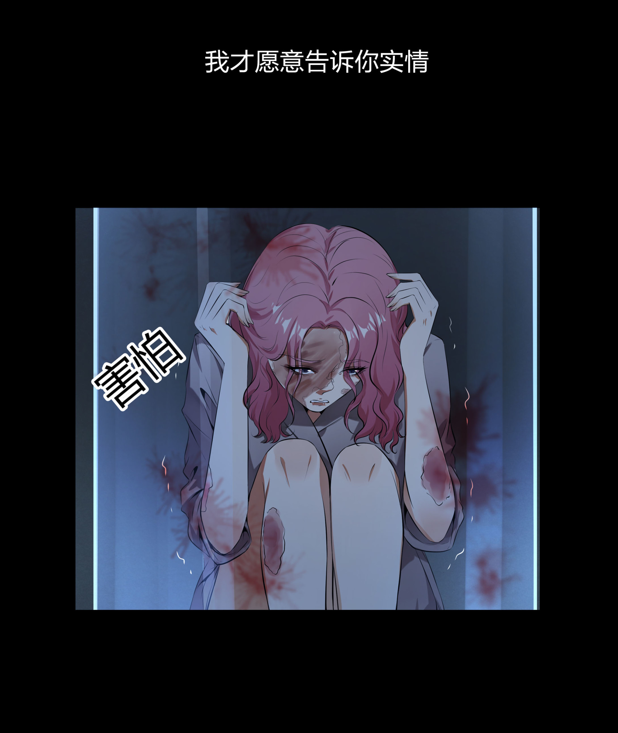 第104话-第97话