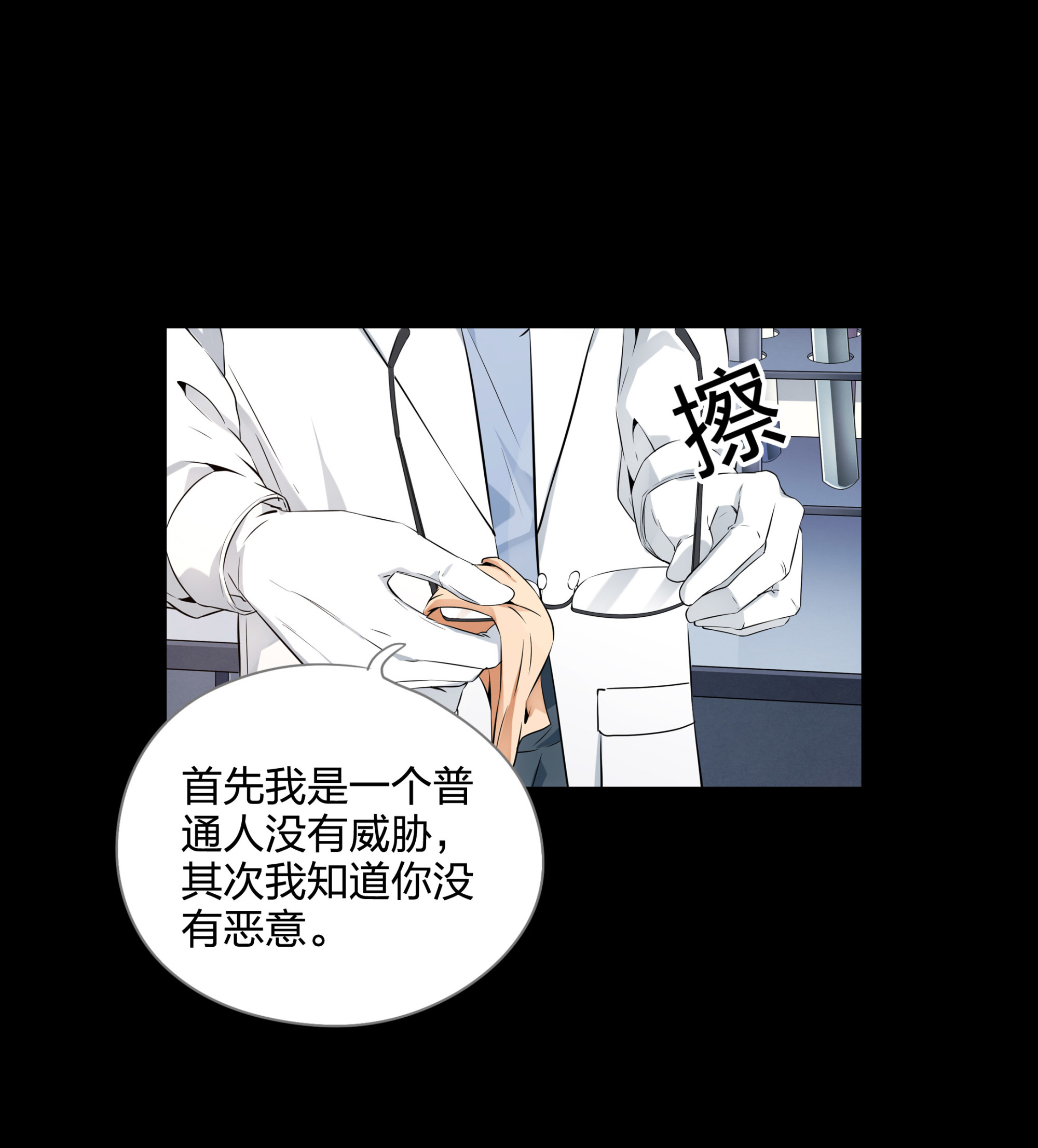 第104话-第97话