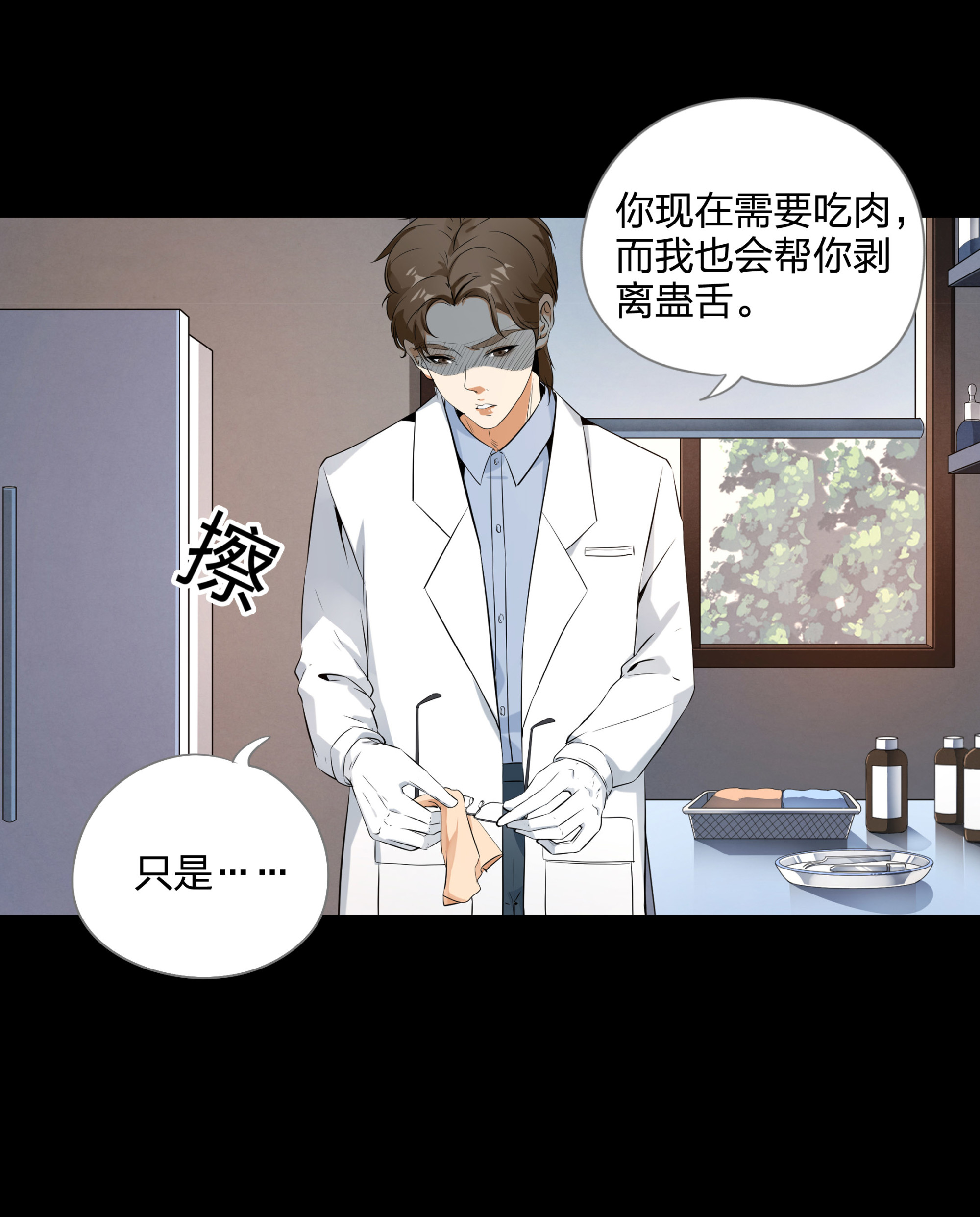 第104话-第97话